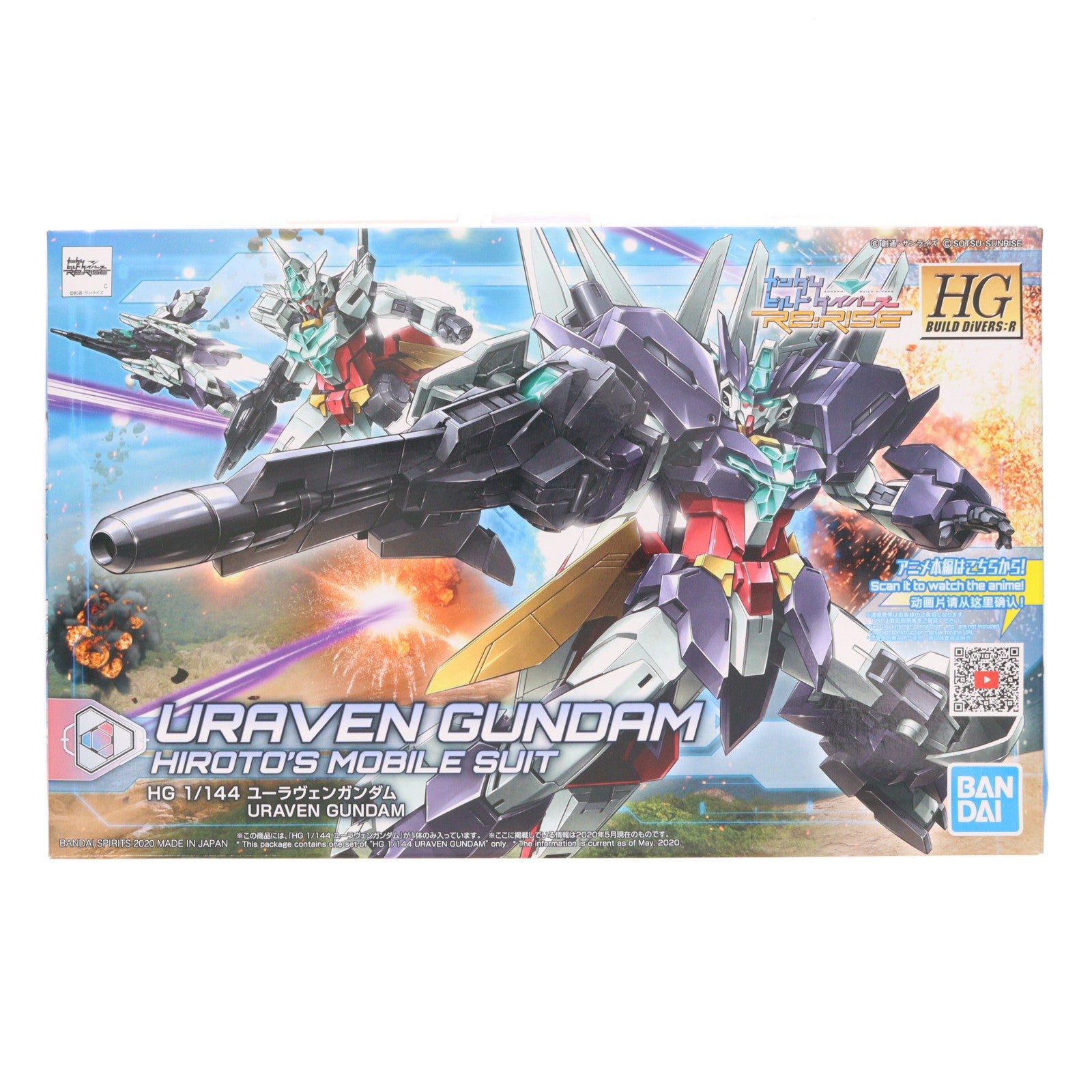 【中古即納】[PTM] (再販) HGBD:R 1/144 ユーラヴェンガンダム ガンダムビルドダイバーズRe:RISE(リライズ) 2nd Season プラモデル(5059223) バンダイスピリッツ(20240926)