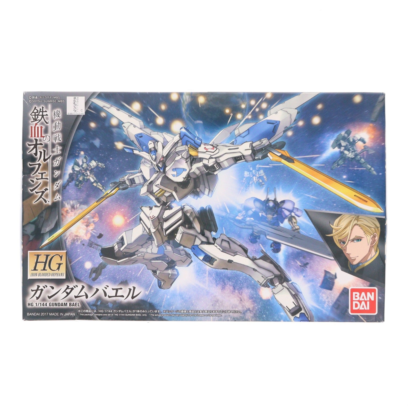 【中古即納】[PTM] HG 1/144 ガンダムバエル 機動戦士ガンダム 鉄血のオルフェンズ プラモデル(0214479) バンダイ(20170315)