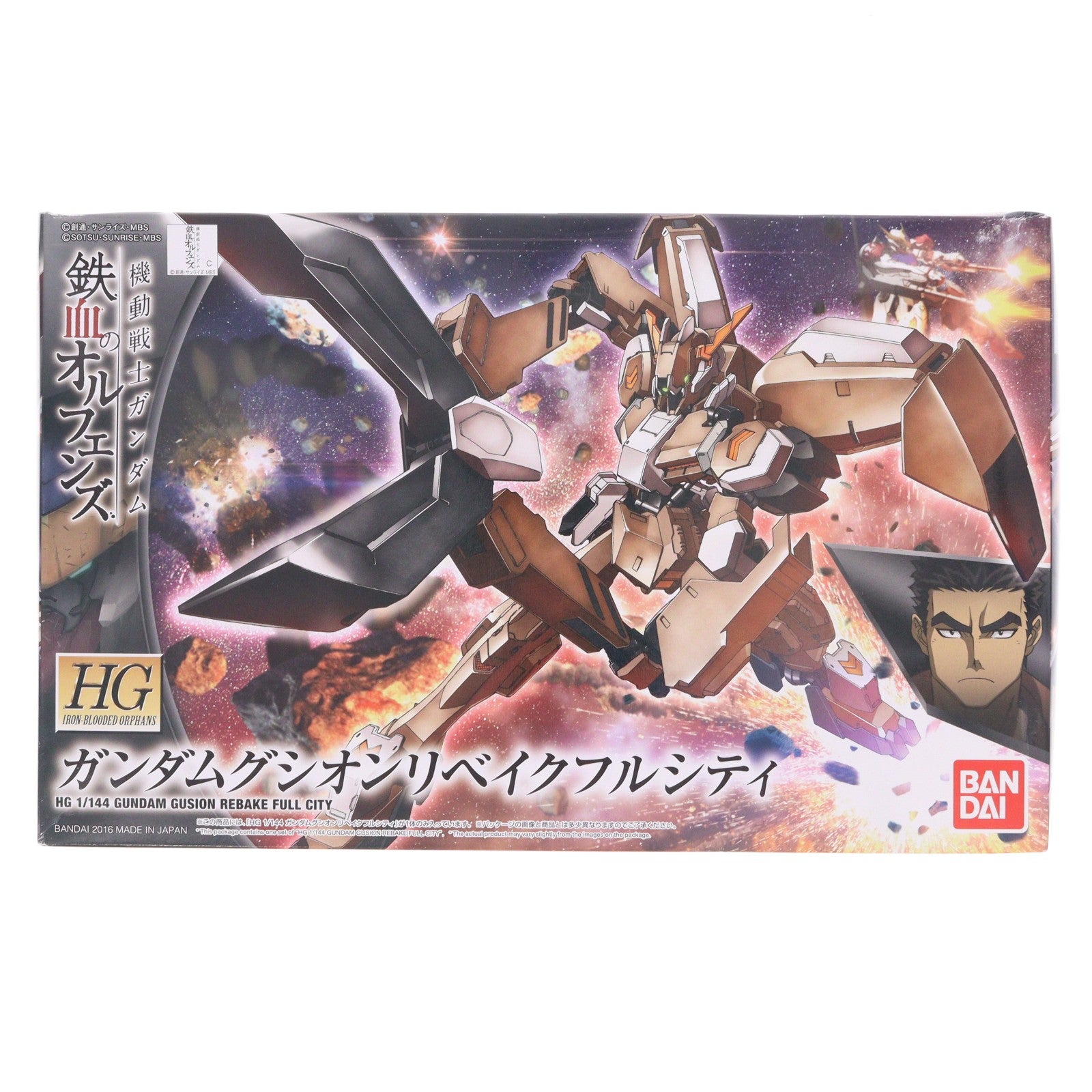 【中古即納】[PTM] HG 1/144 ASW-G-11 ガンダムグシオンリベイクフルシティ 機動戦士ガンダム 鉄血のオルフェンズ プラモデル バンダイ(20170624)
