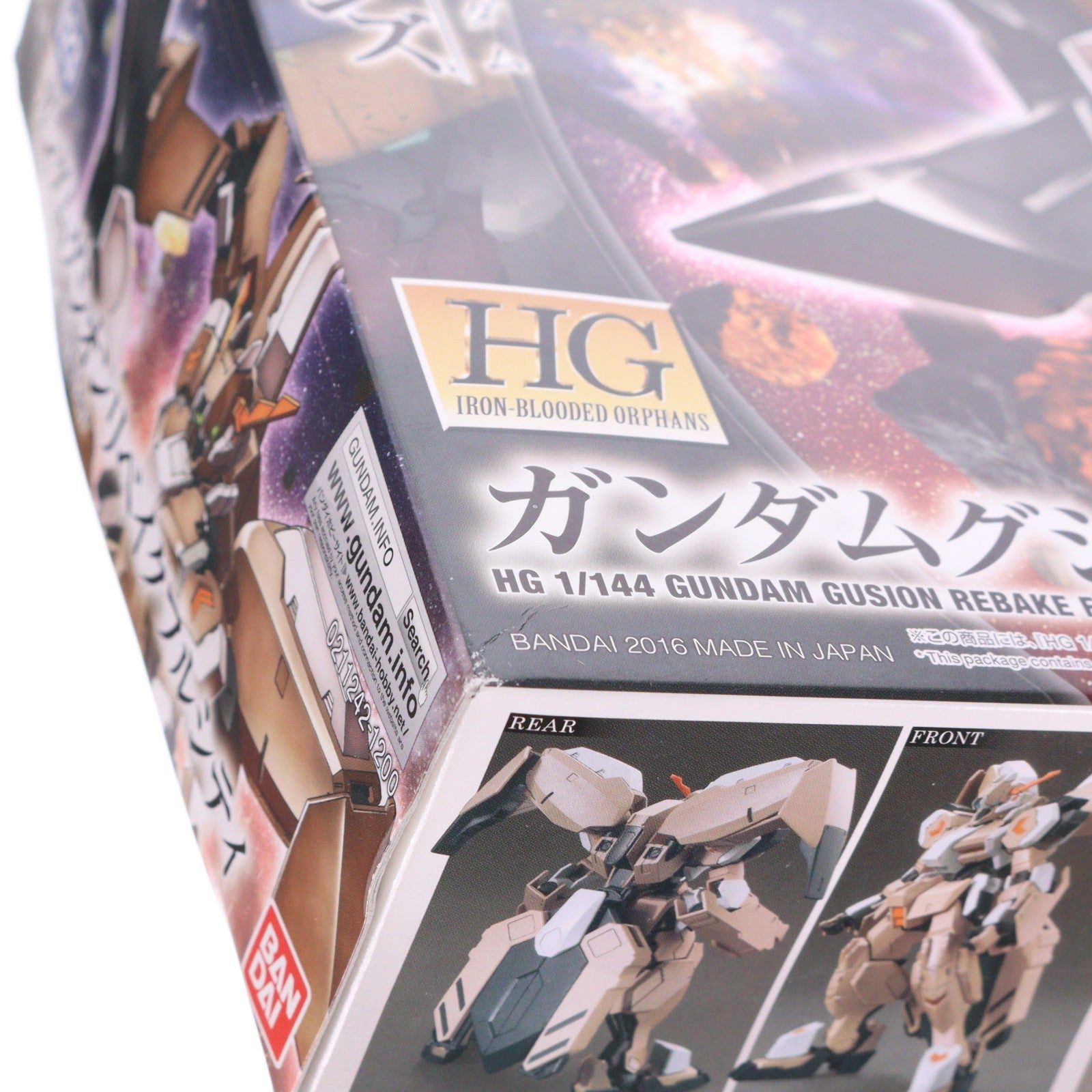 【中古即納】[PTM] HG 1/144 ASW-G-11 ガンダムグシオンリベイクフルシティ 機動戦士ガンダム 鉄血のオルフェンズ プラモデル バンダイ(20170624)