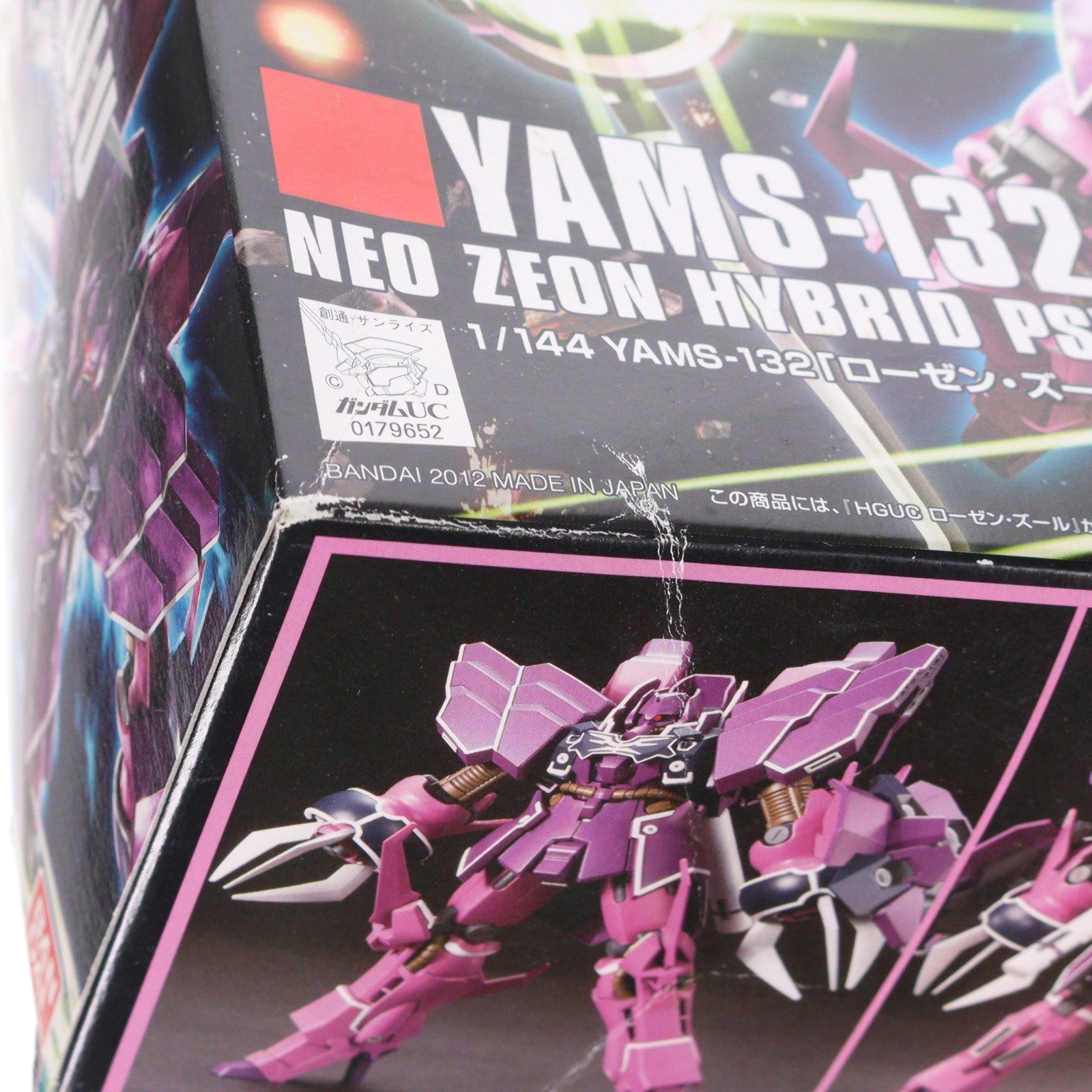 【中古即納】[PTM] HGUC 1/144 YAMS-132 ローゼン・ズール 機動戦士ガンダムUC(ユニコーン) プラモデル(0179652) バンダイ(20121229)