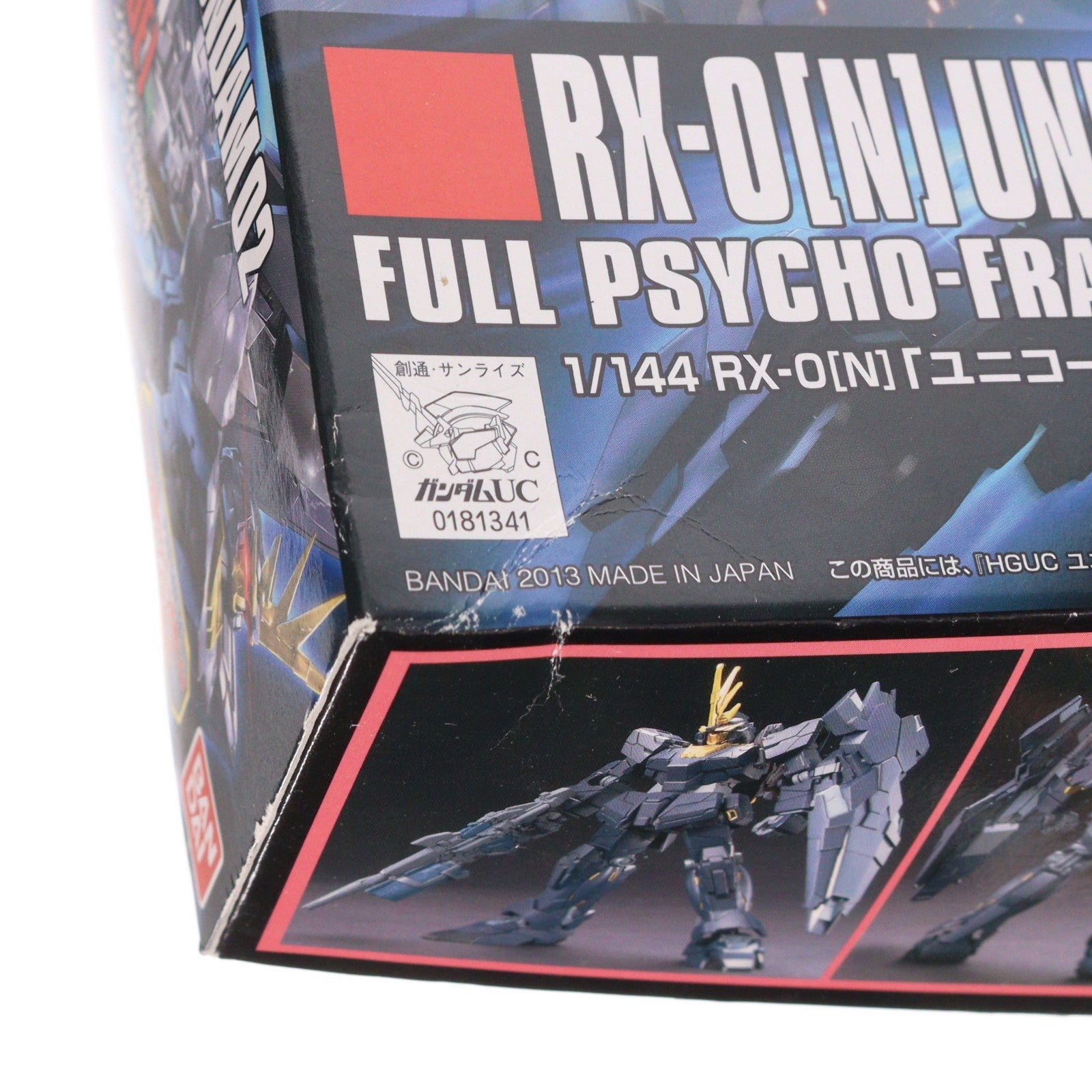 【中古即納】[PTM] HGUC 1/144 RX-0[N] ユニコーンガンダム2号機 バンシィ・ノルン(ユニコーンモード) 機動戦士ガンダムUC(ユニコーン) プラモデル(0181341) バンダイ(20130309)