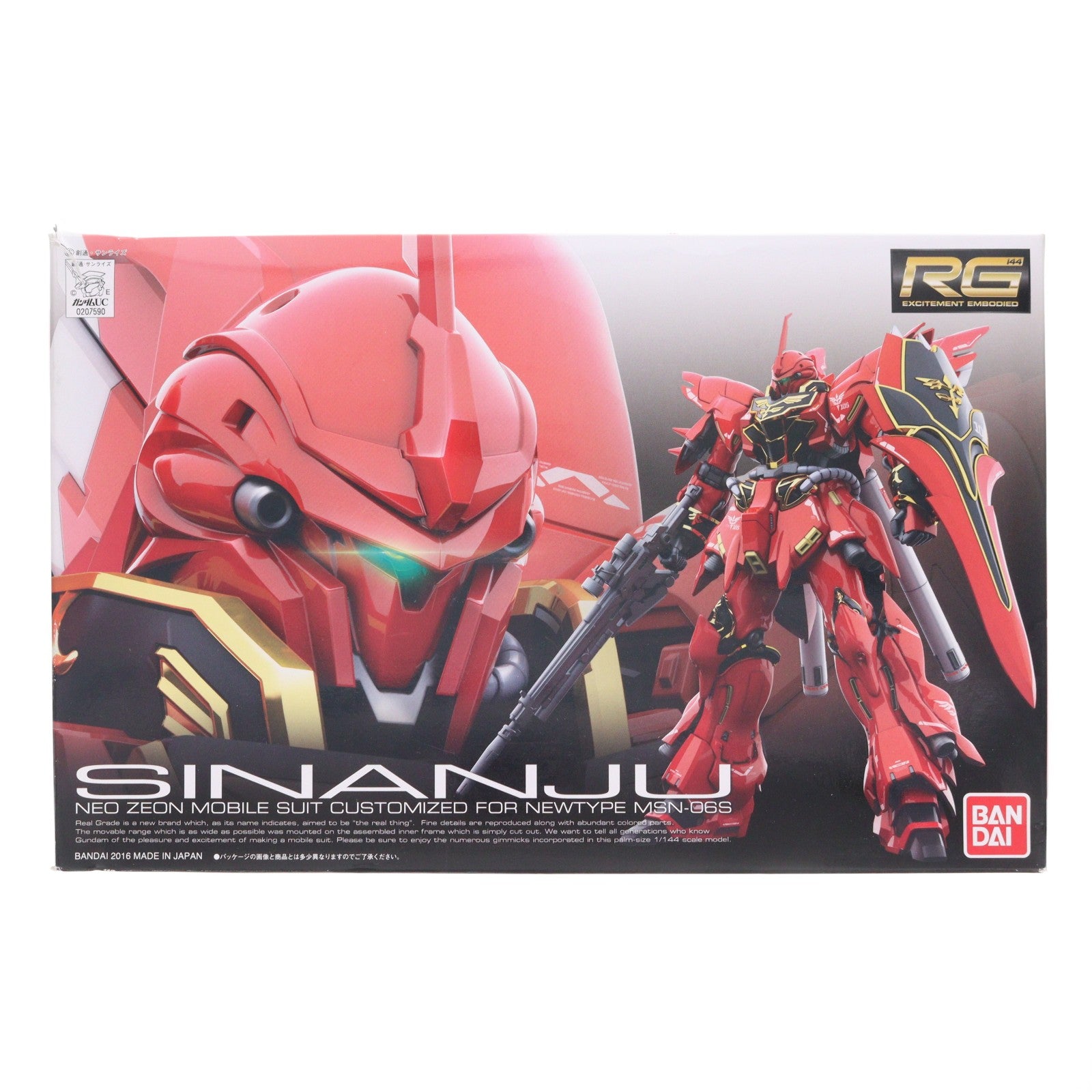 【中古即納】[PTM] RG 1/144 MSN-06S シナンジュ 機動戦士ガンダムUC(ユニコーン) プラモデル(0207590) バンダイ(20200714)