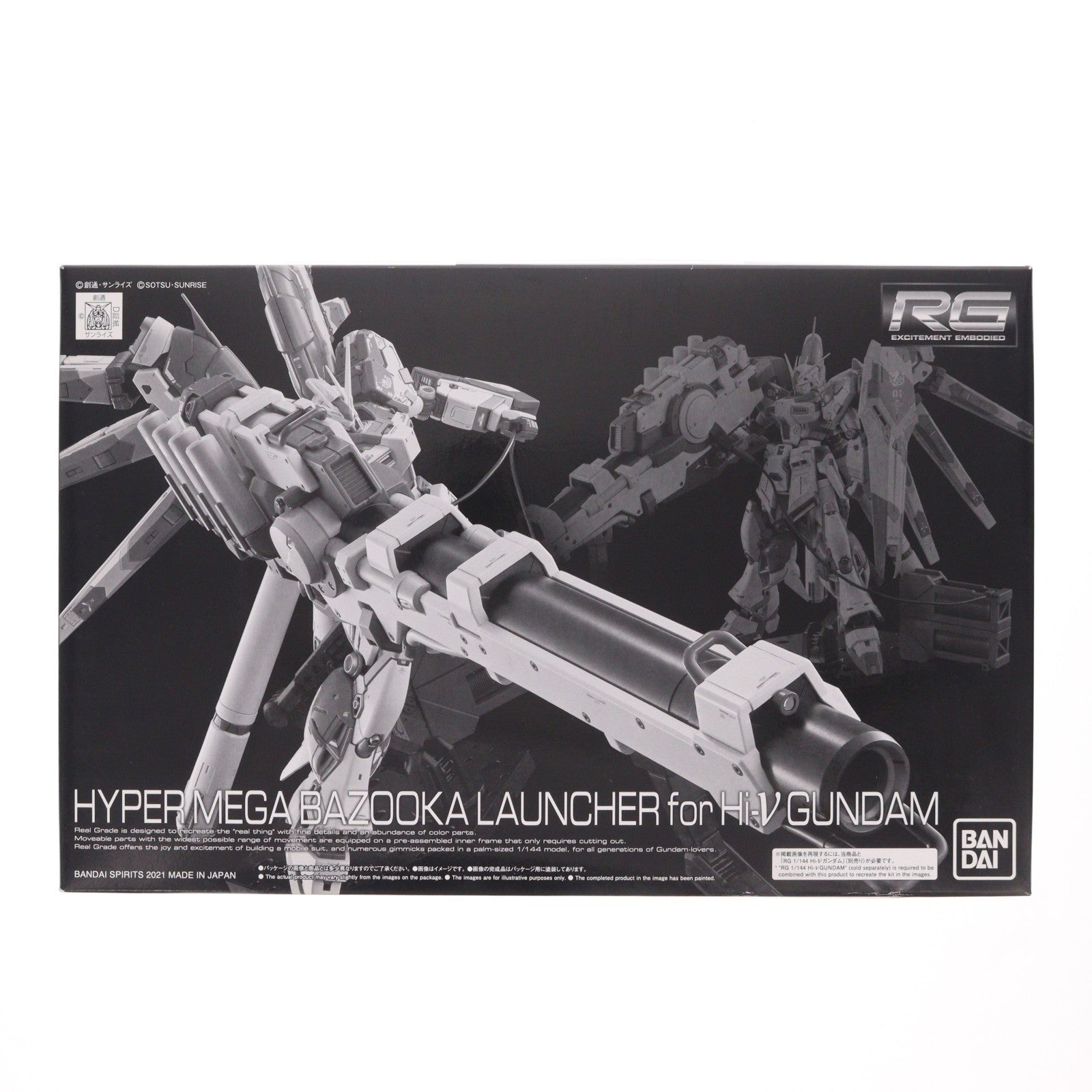 【中古即納】[PTM] プレミアムバンダイ限定 RG 1/144 Hi-νガンダム専用ハイパー・メガ・バズーカ・ランチャー 機動戦士ガンダム 逆襲のシャア ベルトーチカ・チルドレン プラモデル用アクセサリ(5061857) バンダイスピリッツ(20210930)