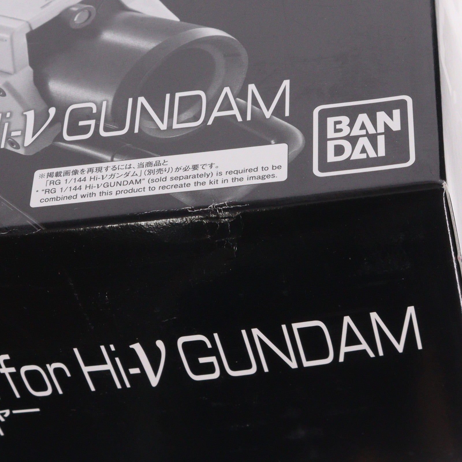【中古即納】[PTM] プレミアムバンダイ限定 RG 1/144 Hi-νガンダム専用ハイパー・メガ・バズーカ・ランチャー 機動戦士ガンダム 逆襲のシャア ベルトーチカ・チルドレン プラモデル用アクセサリ(5061857) バンダイスピリッツ(20210930)