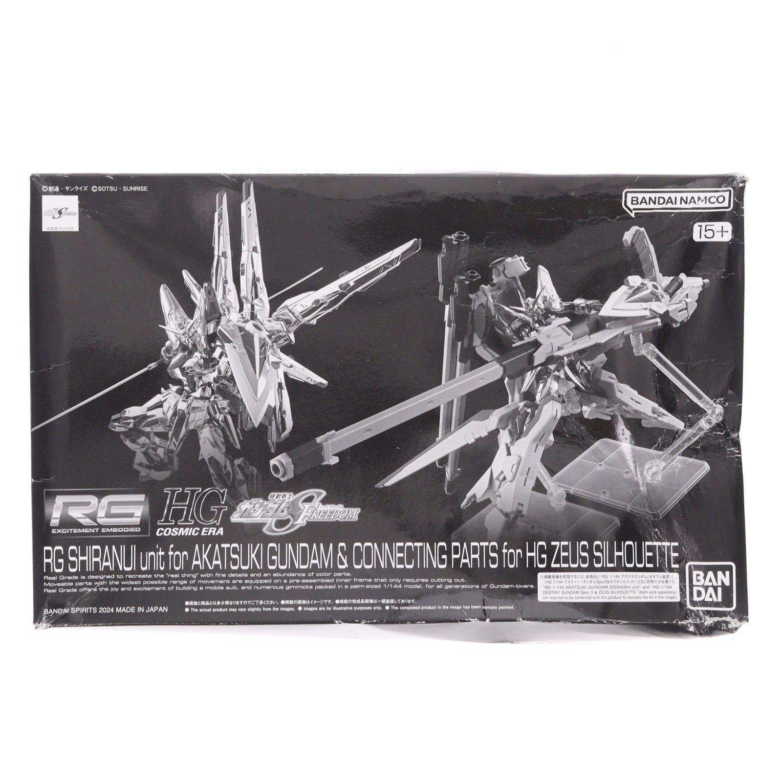 【中古即納】[PTM] プレミアムバンダイ限定 RG 1/144 アカツキガンダム用シラヌイパック & HG ゼウスシルエット用接続パーツ 機動戦士ガンダムSEED DESTINY(シード ディスティニー) プラモデル用アクセサリ(5067271) バンダイスピリッツ(20241231)