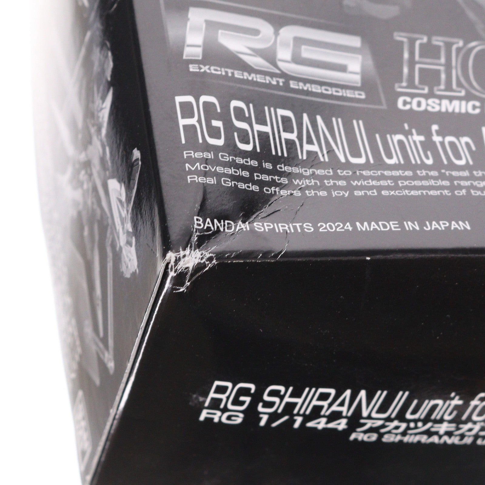 【中古即納】[PTM] プレミアムバンダイ限定 RG 1/144 アカツキガンダム用シラヌイパック & HG ゼウスシルエット用接続パーツ 機動戦士ガンダムSEED DESTINY(シード ディスティニー) プラモデル用アクセサリ(5067271) バンダイスピリッツ(20241231)