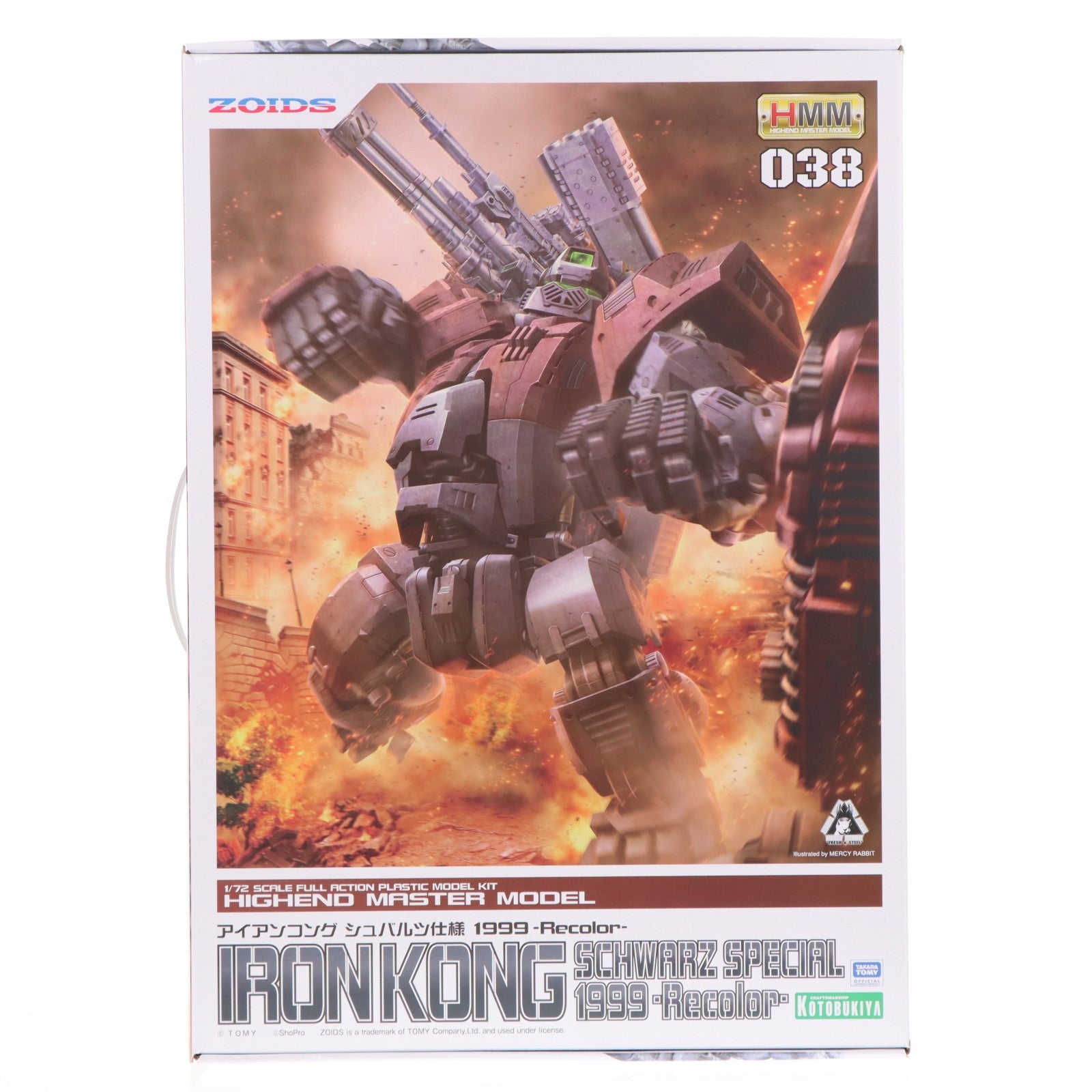 【中古即納】[PTM] HMM 1/72 アイアンコング シュバルツ仕様 1999 -Recolor- ZOIDS(ゾイド) プラモデル(ZD195) コトブキヤ(20260625)