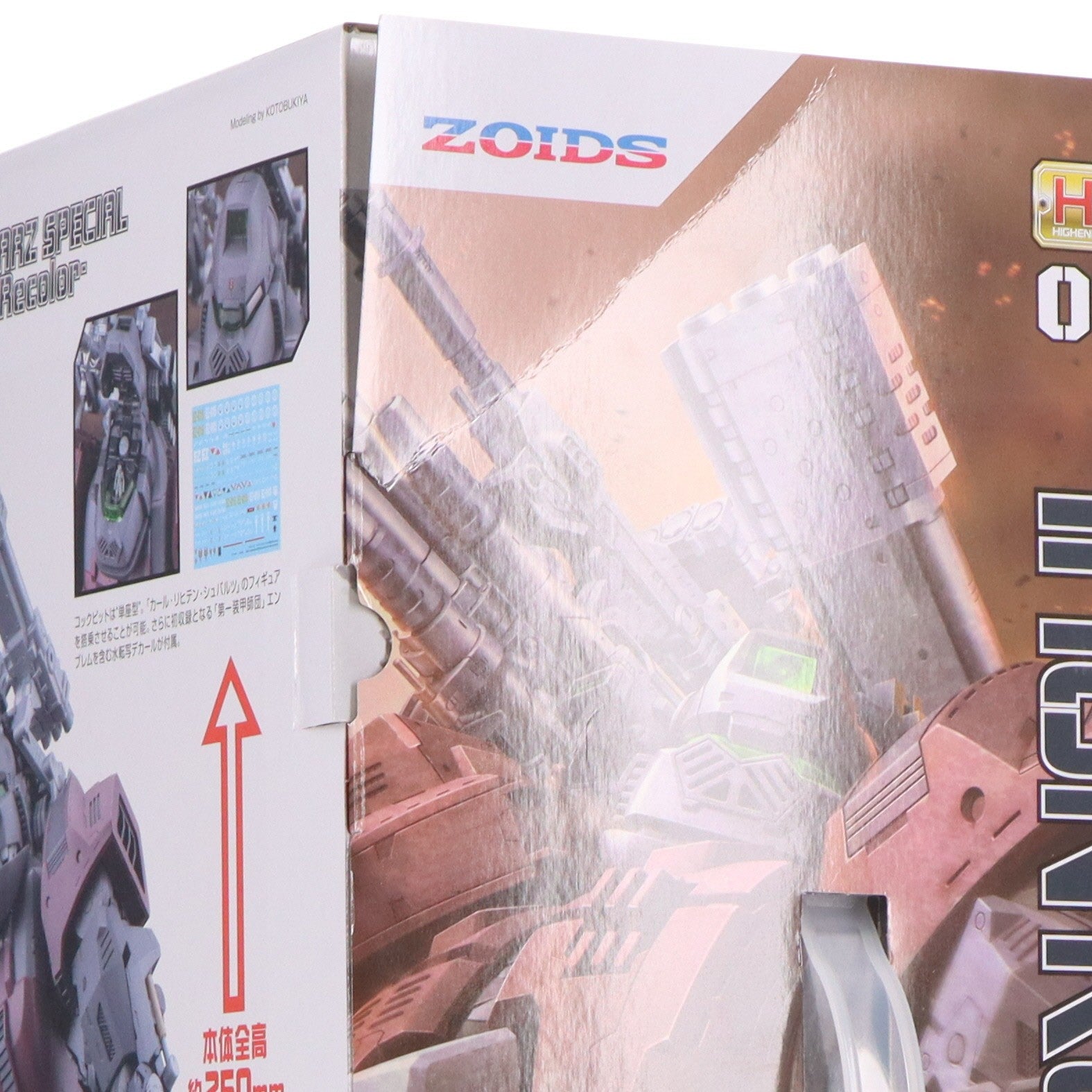 【中古即納】[PTM] HMM 1/72 アイアンコング シュバルツ仕様 1999 -Recolor- ZOIDS(ゾイド) プラモデル(ZD195) コトブキヤ(20260625)