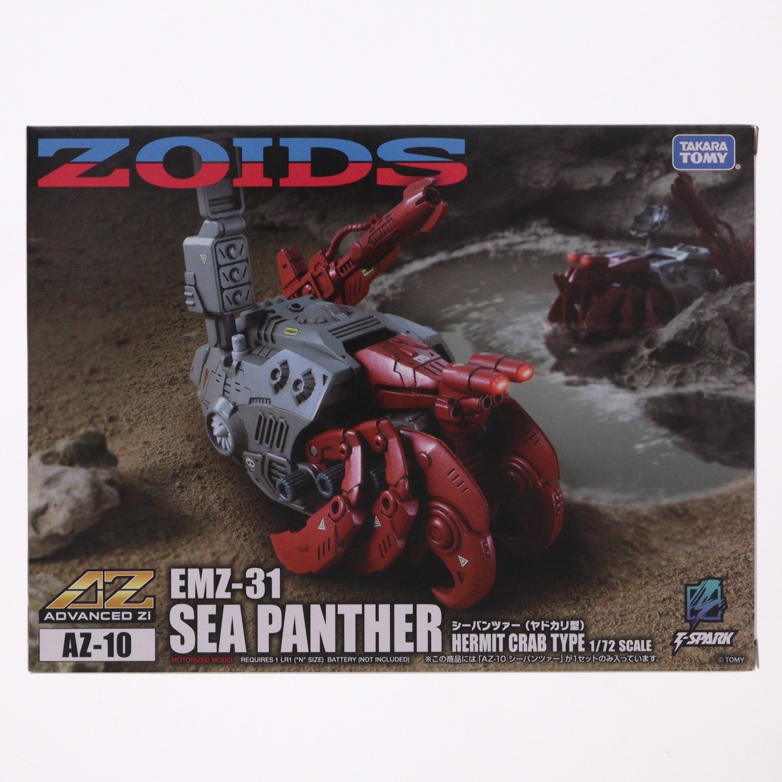 【中古即納】[PTM] T-SPARK ADVANCED Zi 1/72 AZ-10 シーパンツァー ZOIDS(ゾイド) プラモデル タカラトミー(20250927)