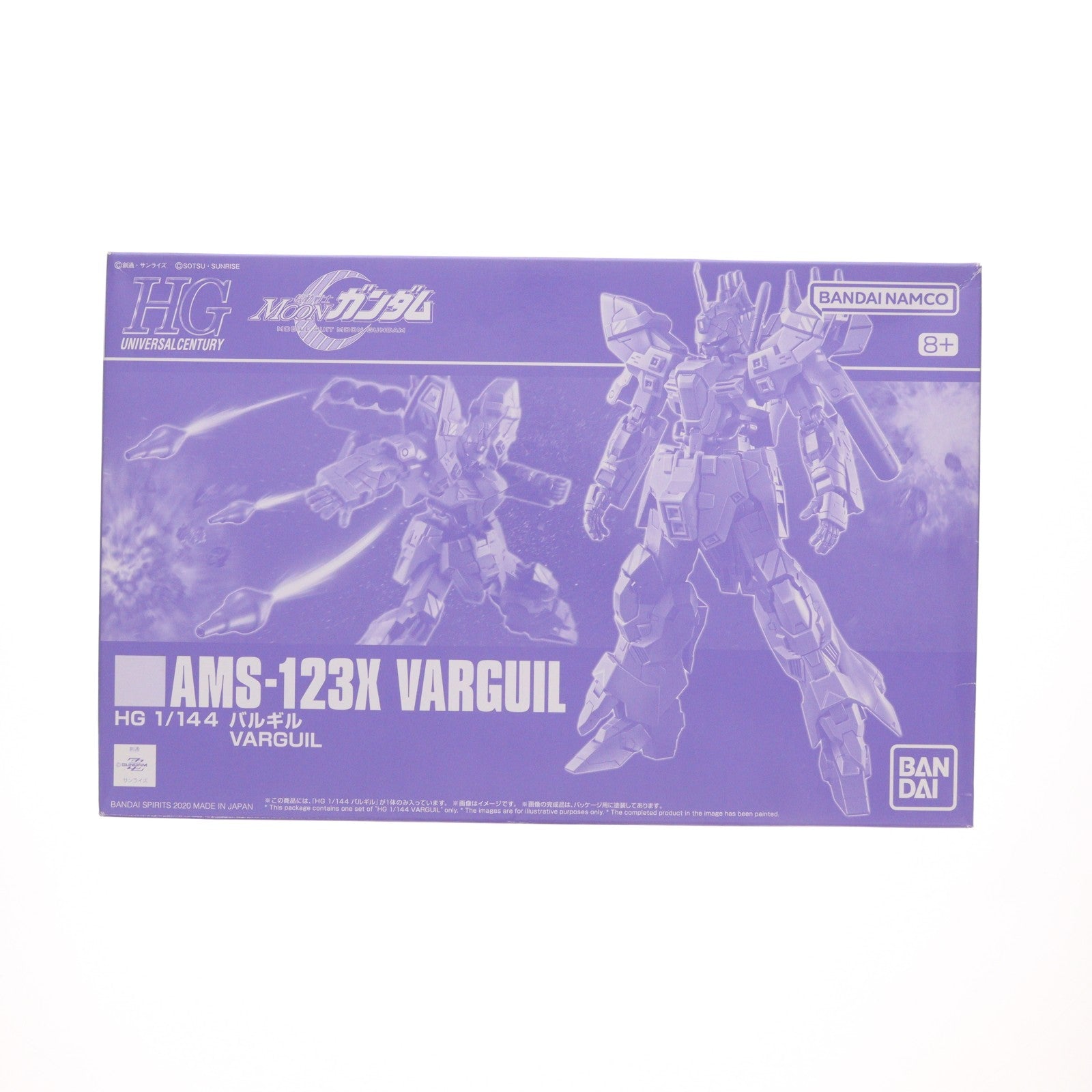【中古即納】[PTM] プレミアムバンダイ限定 HG 1/144 AMX-123X バルギル 機動戦士MOONガンダム プラモデル(5059556) バンダイスピリッツ(20200430)