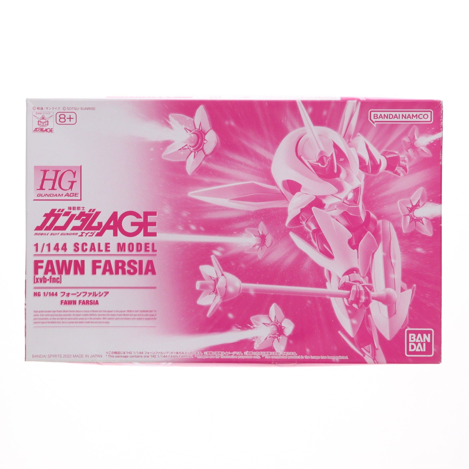 【中古即納】[PTM] プレミアムバンダイ限定 HG 1/144 xvb-fnc フォーンファルシア 機動戦士ガンダムAGE(エイジ) プラモデル(5063775) バンダイスピリッツ(20220630)