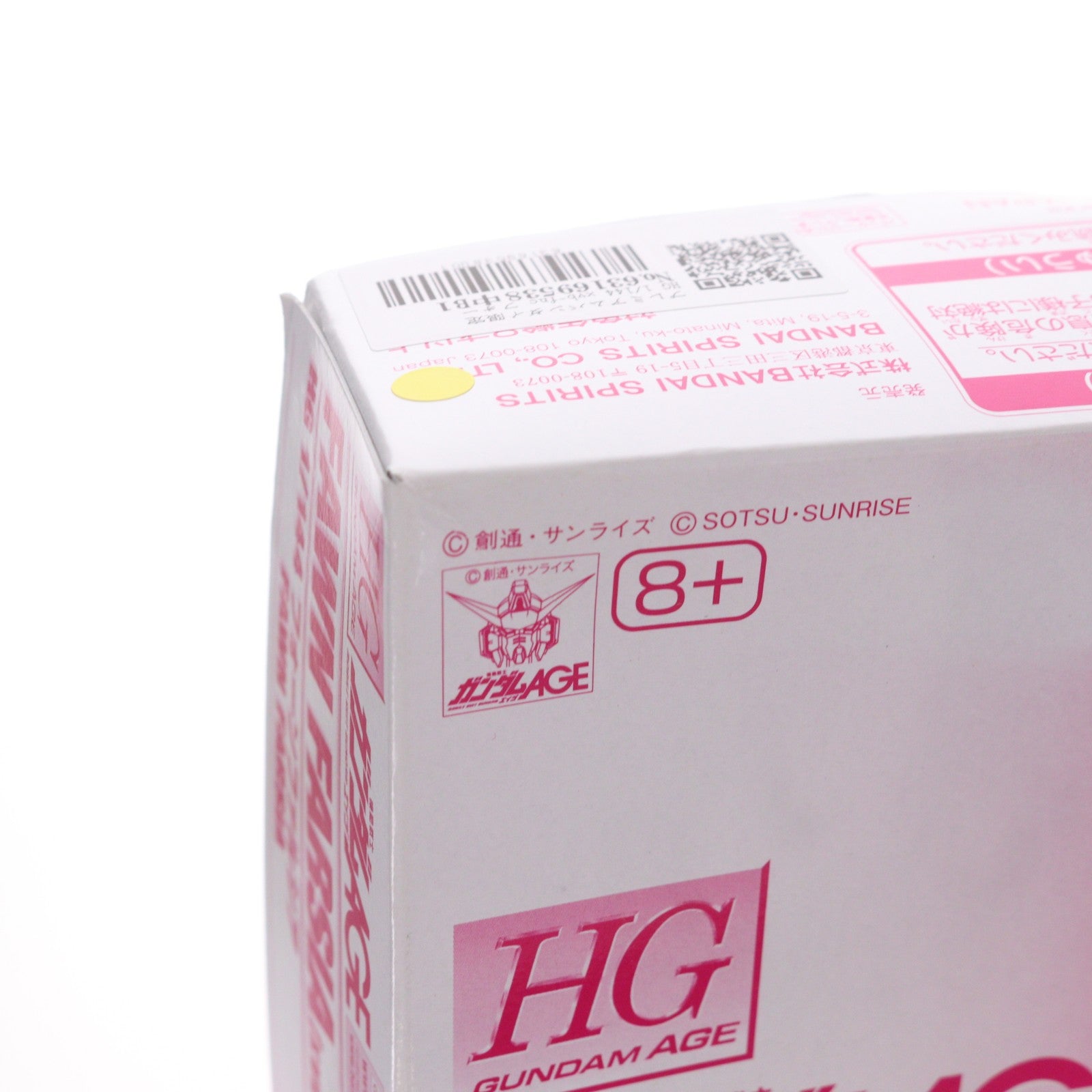【中古即納】[PTM] プレミアムバンダイ限定 HG 1/144 xvb-fnc フォーンファルシア 機動戦士ガンダムAGE(エイジ) プラモデル(5063775) バンダイスピリッツ(20220630)