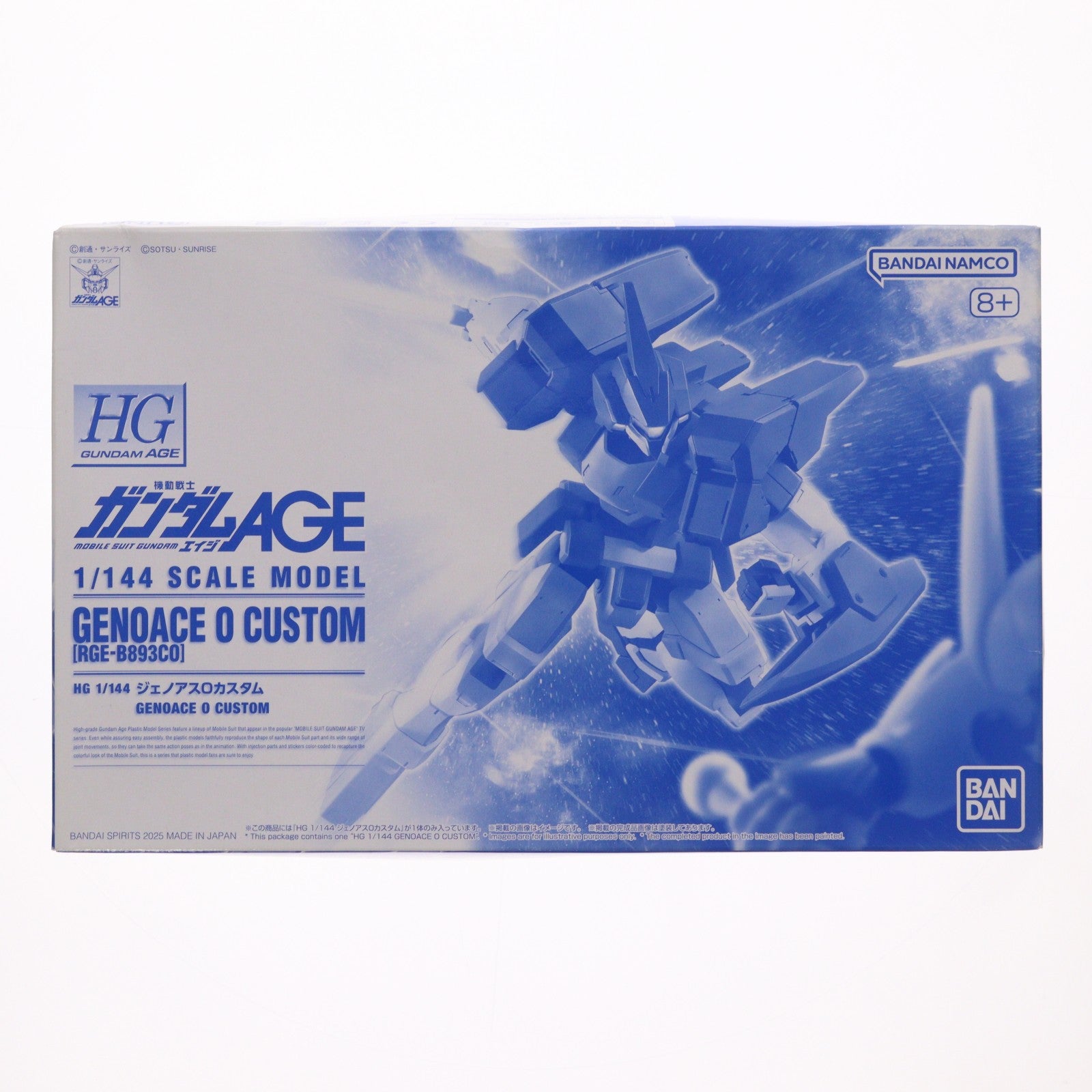 【中古即納】[PTM] プレミアムバンダイ限定 HG 1/144 ジェノアスOカスタム 機動戦士ガンダムAGE(エイジ) プラモデル(5068688) バンダイスピリッツ(20250720)