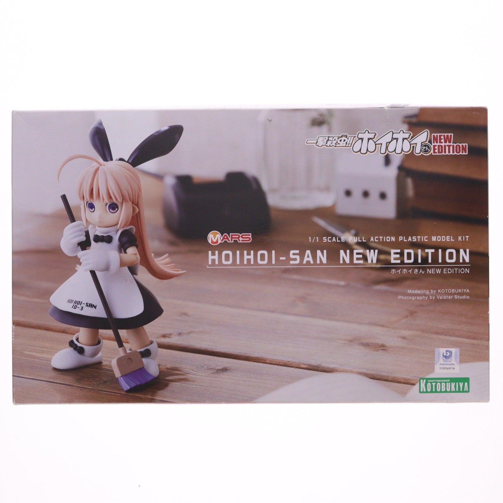 【中古即納】[PTM] (再販) 1/1 ホイホイさん NEW EDITION 一撃殺虫!! ホイホイさん NEW EDITION プラモデル(KP533) コトブキヤ(20251031)