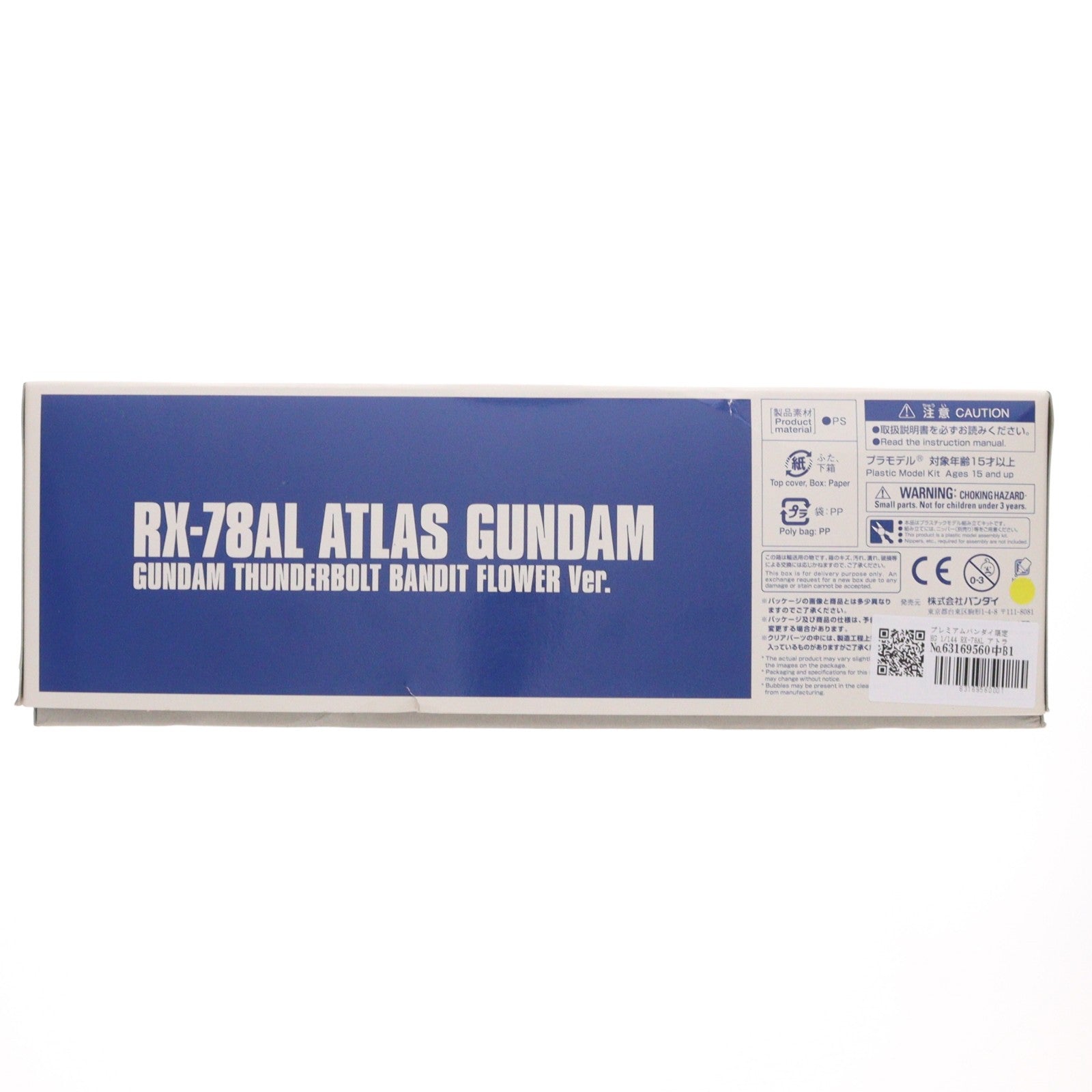 【中古即納】[PTM] プレミアムバンダイ限定 HG 1/144 RX-78AL アトラスガンダム(GUNDAM THUNDERBOLT BANDIT FLOWER Ver.) 機動戦士ガンダム サンダーボルト プラモデル(0222948) バンダイ(20180131)