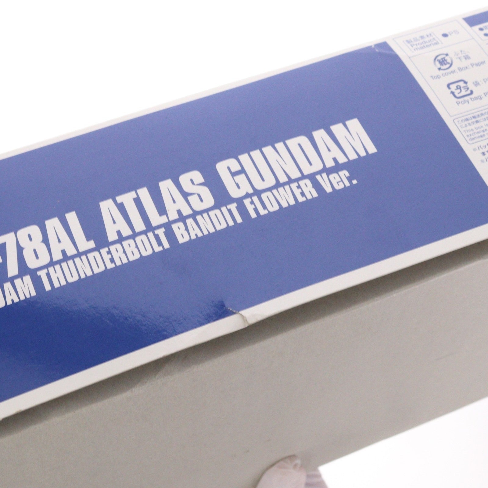 【中古即納】[PTM] プレミアムバンダイ限定 HG 1/144 RX-78AL アトラスガンダム(GUNDAM THUNDERBOLT BANDIT FLOWER Ver.) 機動戦士ガンダム サンダーボルト プラモデル(0222948) バンダイ(20180131)
