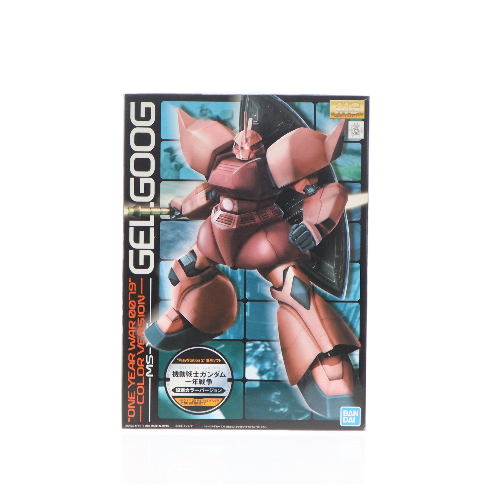 【中古即納】[PTM] MG 1/100 MS-14S ゲルググ ONE YEAR WAR 0079 COLOR Ver. 機動戦士ガンダム 一年戦争 プラモデル(5056962) バンダイスピリッツ(20200531)