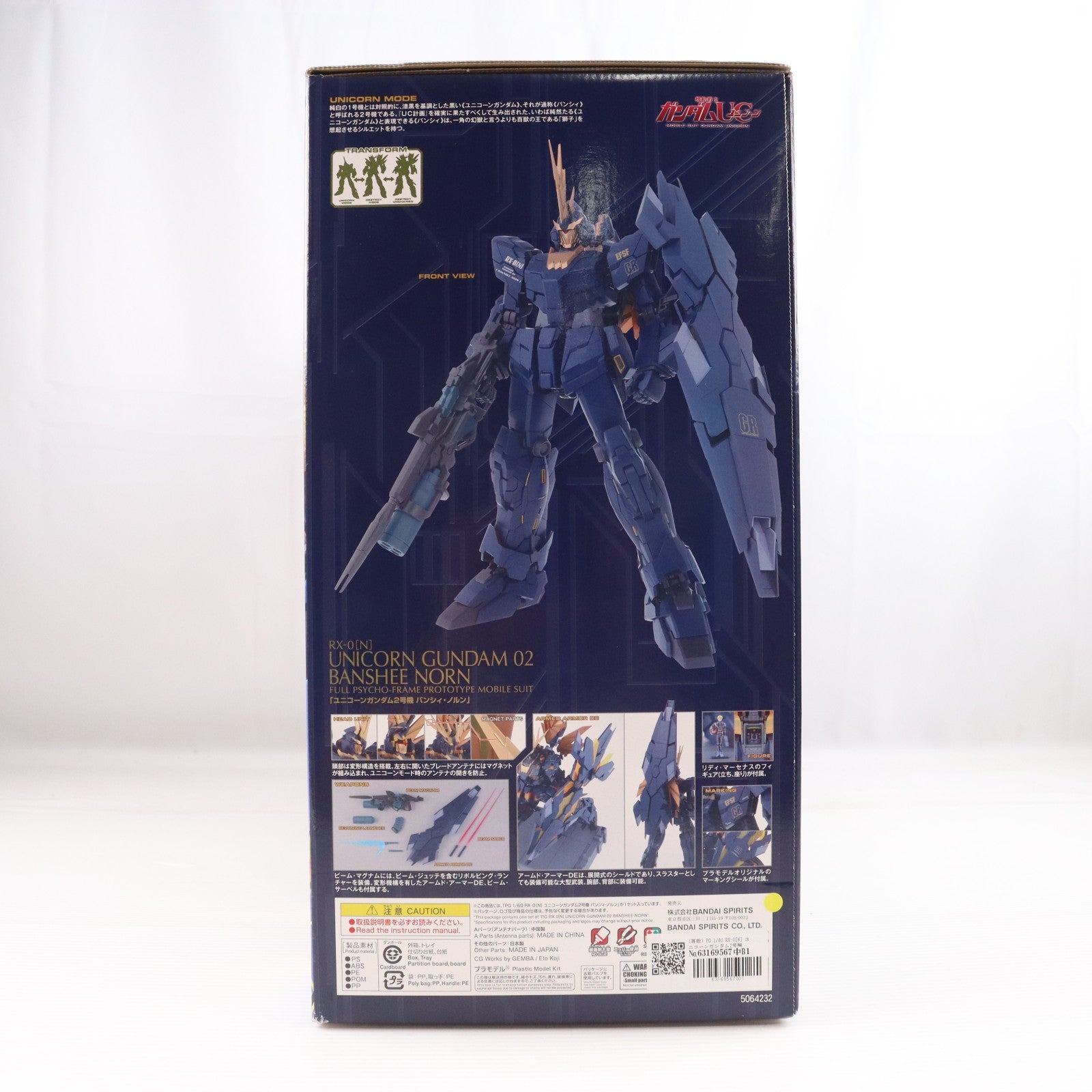 【中古即納】[PTM] (再販) PG 1/60 RX-0[N] ユニコーンガンダム2号機 バンシィ・ノルン 機動戦士ガンダムUC(ユニコーン) プラモデル(5064232) バンダイスピリッツ(20240731)