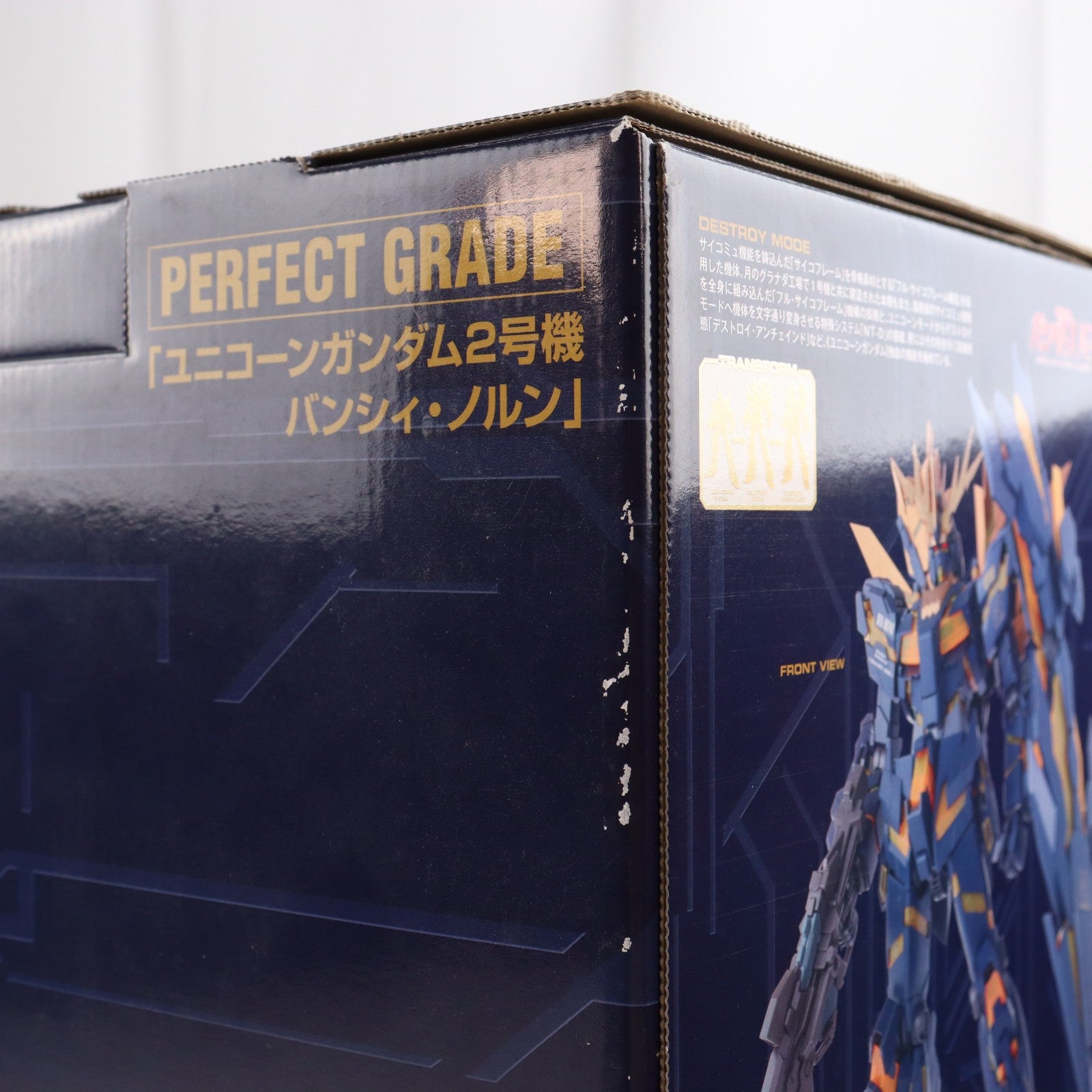 【中古即納】[PTM] (再販) PG 1/60 RX-0[N] ユニコーンガンダム2号機 バンシィ・ノルン 機動戦士ガンダムUC(ユニコーン) プラモデル(5064232) バンダイスピリッツ(20240731)