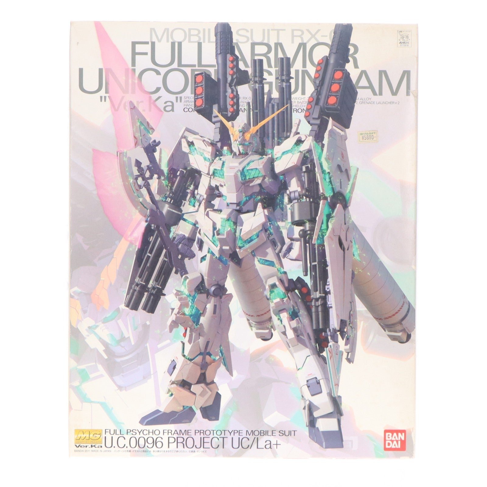 【中古即納】[PTM] MG 1/100 RX-0 フルアーマーユニコーンガンダムVer.Ka 機動戦士ガンダムUC(ユニコーン) プラモデル(0172818) バンダイ(20111224)