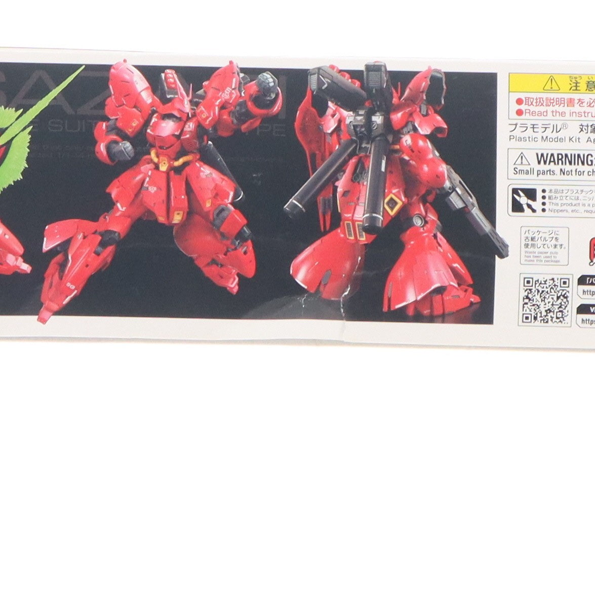 【中古即納】[PTM] (再販) RG 1/144 MSN-04 サザビー 機動戦士ガンダム 逆襲のシャア プラモデル(5061605) バンダイスピリッツ(20260318)