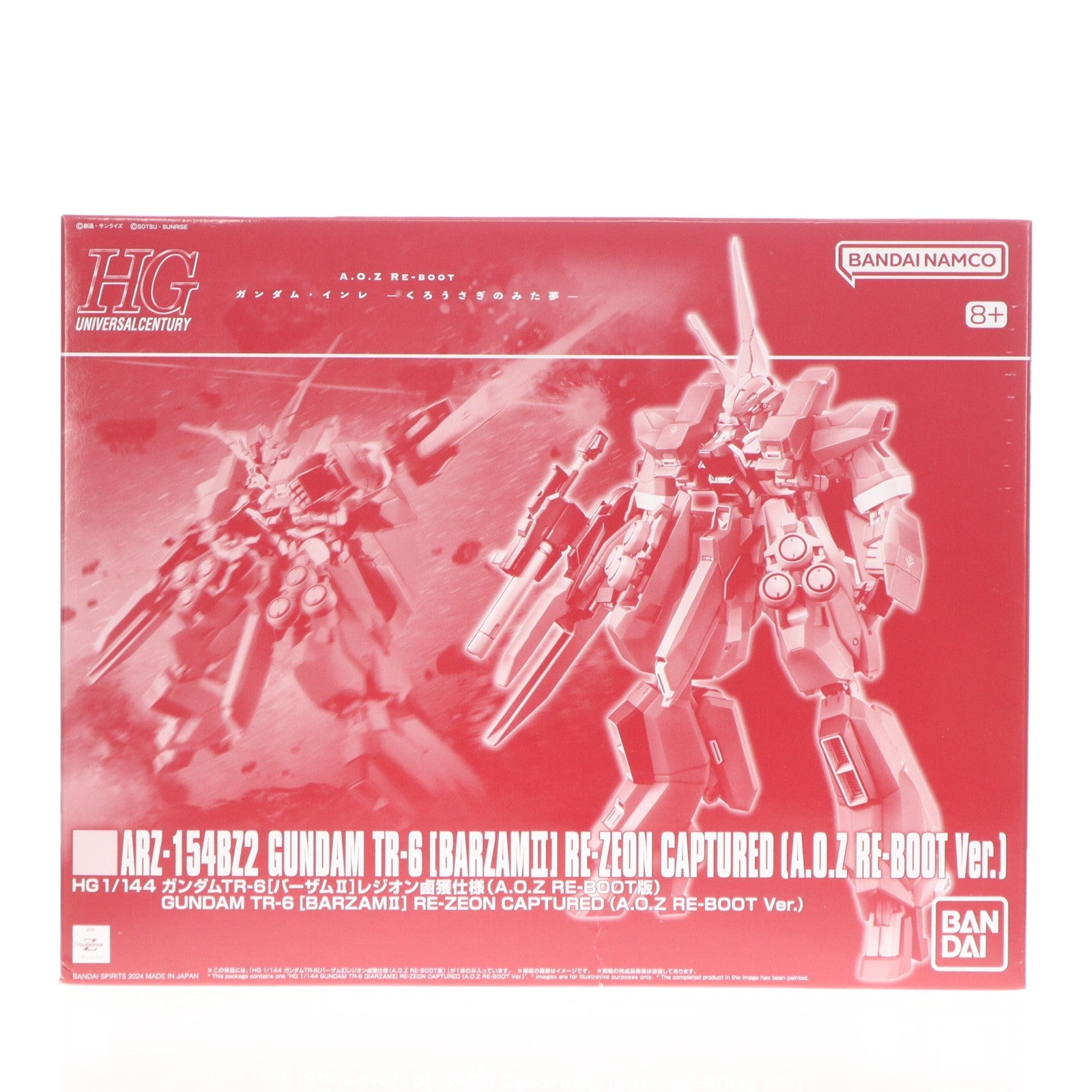【中古即納】[PTM] プレミアムバンダイ限定 HG 1/144 ガンダムTR-6[バーザムII]レジオン鹵獲仕様(A.O.Z RE-BOOT版) 機動戦士Zガンダム外伝 A.O.Z RE-BOOT ガンダム・インレ-くろうさぎのみた夢- プラモデル(5067185) バンダイスピリッツ(20240831)