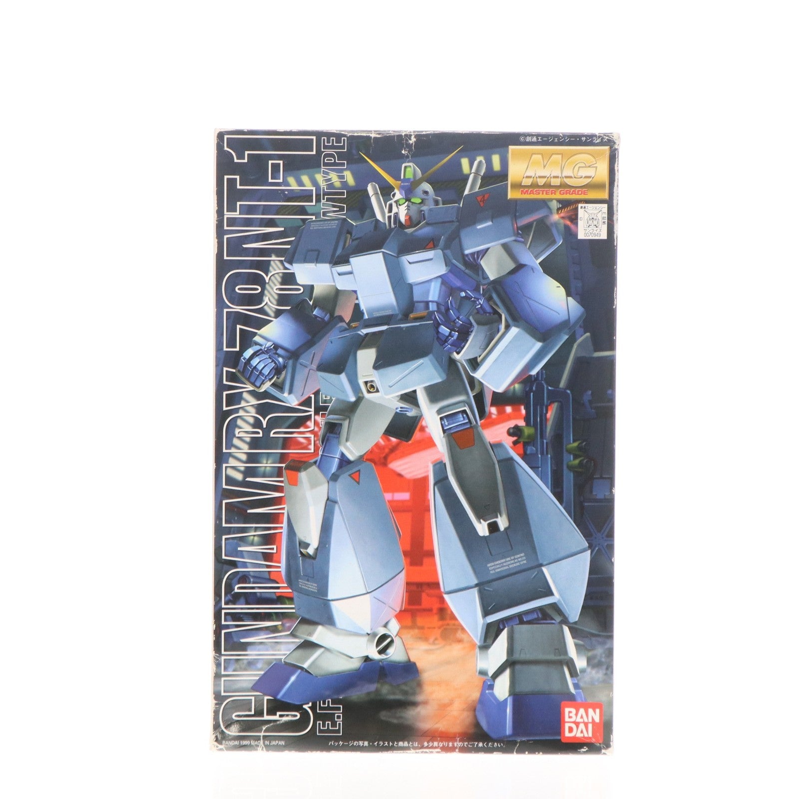 【中古即納】[PTM] MG 1/100 RX-78NT-1 ガンダムNT-1(ALEX=アレックス) 機動戦士ガンダム0080 ポケットの中の戦争 プラモデル(0070949) バンダイ(20060430)
