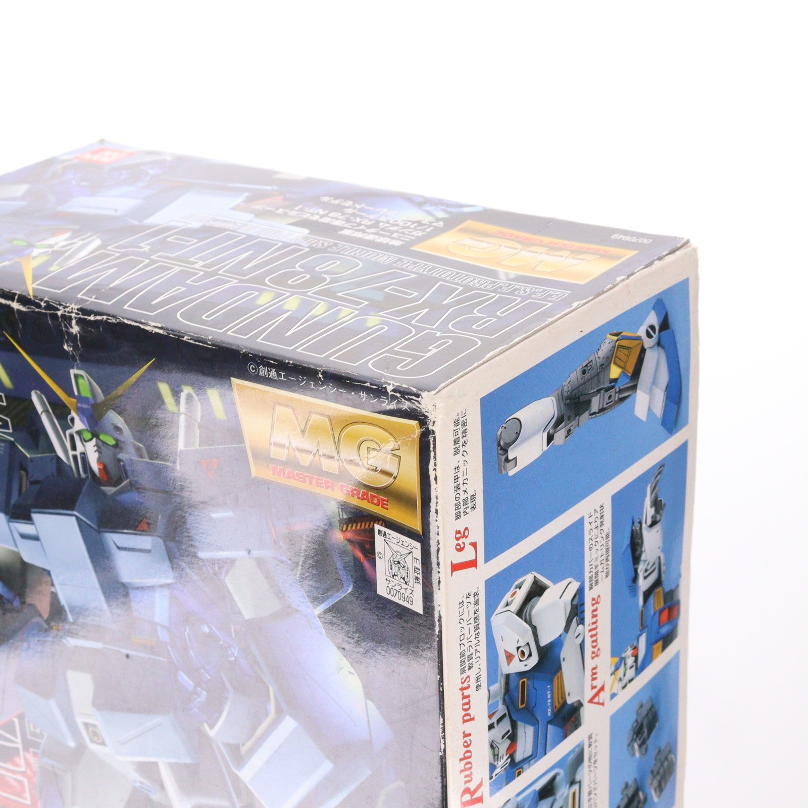 【中古即納】[PTM] MG 1/100 RX-78NT-1 ガンダムNT-1(ALEX=アレックス) 機動戦士ガンダム0080 ポケットの中の戦争 プラモデル(0070949) バンダイ(20060430)
