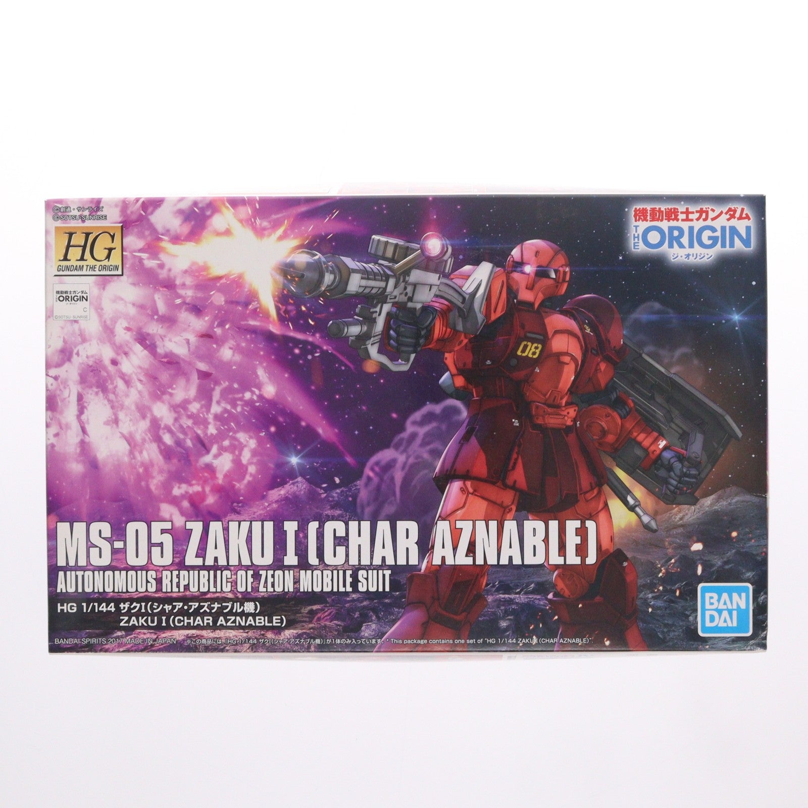 【中古即納】[PTM] HG 1/144 MS-05B ザクI(シャア・アズナブル機) 機動戦士ガンダム THE ORIGIN(ジオリジン) プラモデル バンダイスピリッツ(20190730)