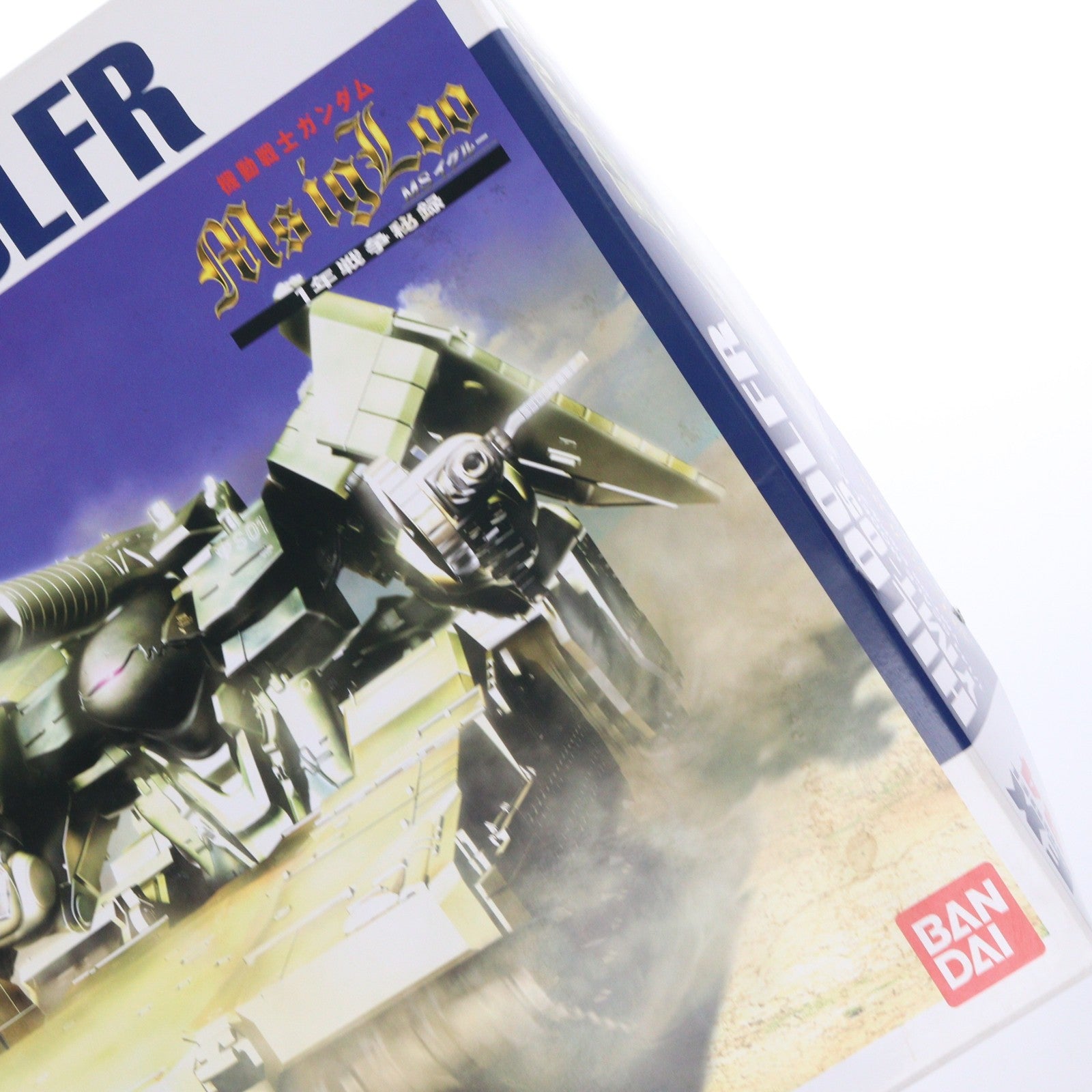 【中古即納】[PTM] 1/144 EX MODEL YMT-05 ヒルドルブ 機動戦士ガンダム MS IGL00(イグルー) 1年戦争秘録 プラモデル(0149005) バンダイ(20171029)