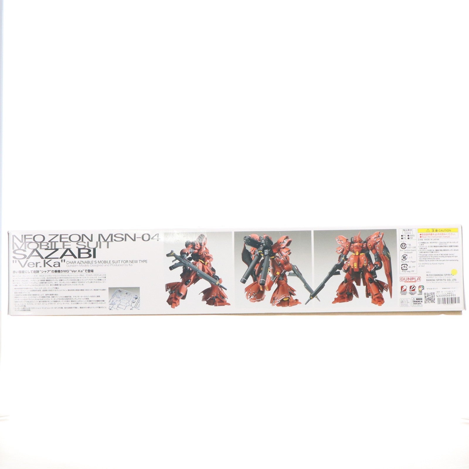 【中古即納】[PTM] MG 1/100 MSN-04 サザビー Ver.Ka 機動戦士ガンダム 逆襲のシャア プラモデル(5055457) バンダイスピリッツ(20210615)