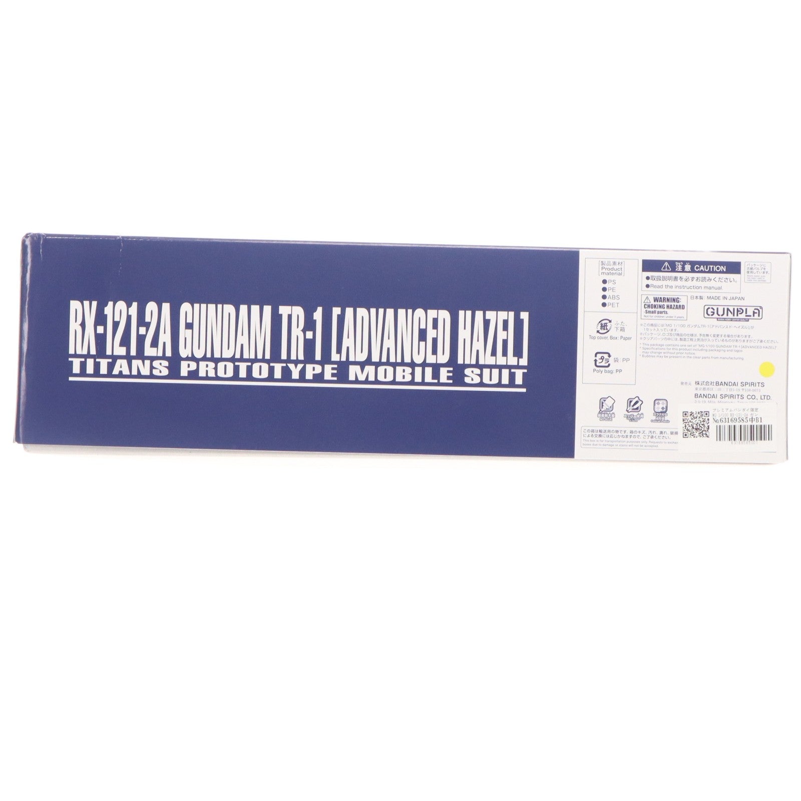 【中古即納】[PTM] プレミアムバンダイ限定 MG 1/100 RX-121-2A ガンダムTR-1 アドバンスド・ヘイズル 機動戦士Zガンダム外伝 ADVANCE OF Z ～ティターンズの旗のもとに～ プラモデル(5067480) バンダイスピリッツ(20241130)