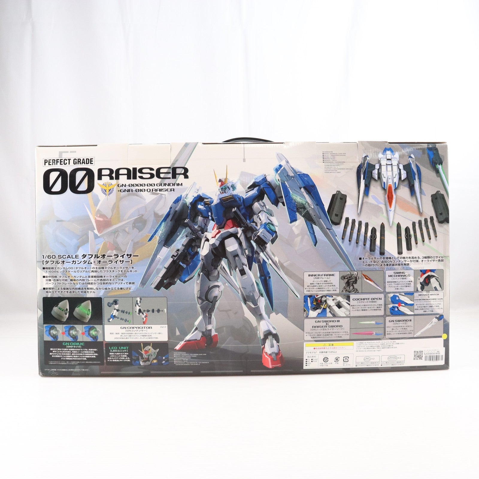 【中古即納】[PTM] PG 1/60 GN-0000+GNR-010 ダブルオーライザー 機動戦士ガンダム00(ダブルオー) プラモデル(0161016) バンダイ(20091128)