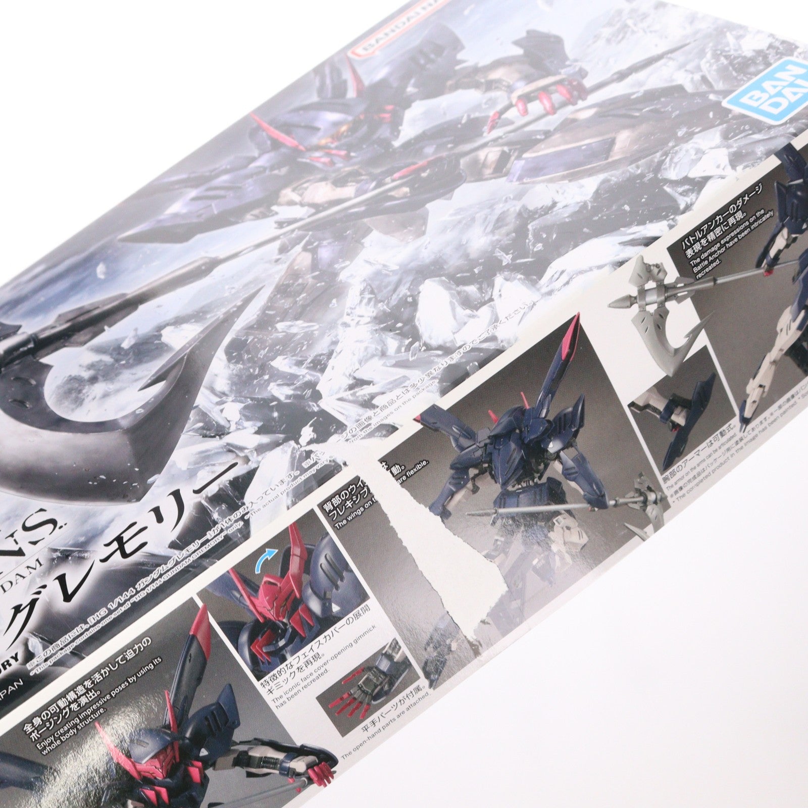 【中古即納】[PTM] (再販) HG 1/144 ガンダムグレモリー 機動戦士ガンダム 鉄血のオルフェンズ 月鋼 プラモデル(5061980) バンダイスピリッツ(20240824)