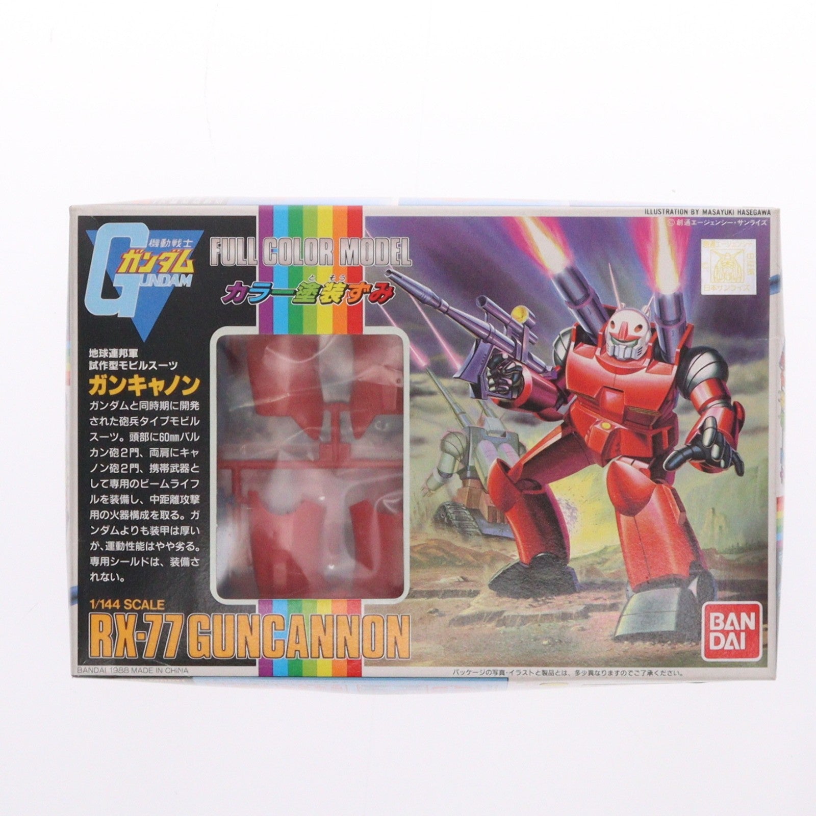 【中古即納】[PTM] F.C.M フルカラーモデル No.2 1/144 RX-77 ガンキャノン 機動戦士ガンダム プラモデル(0024663) バンダイ(19991231)