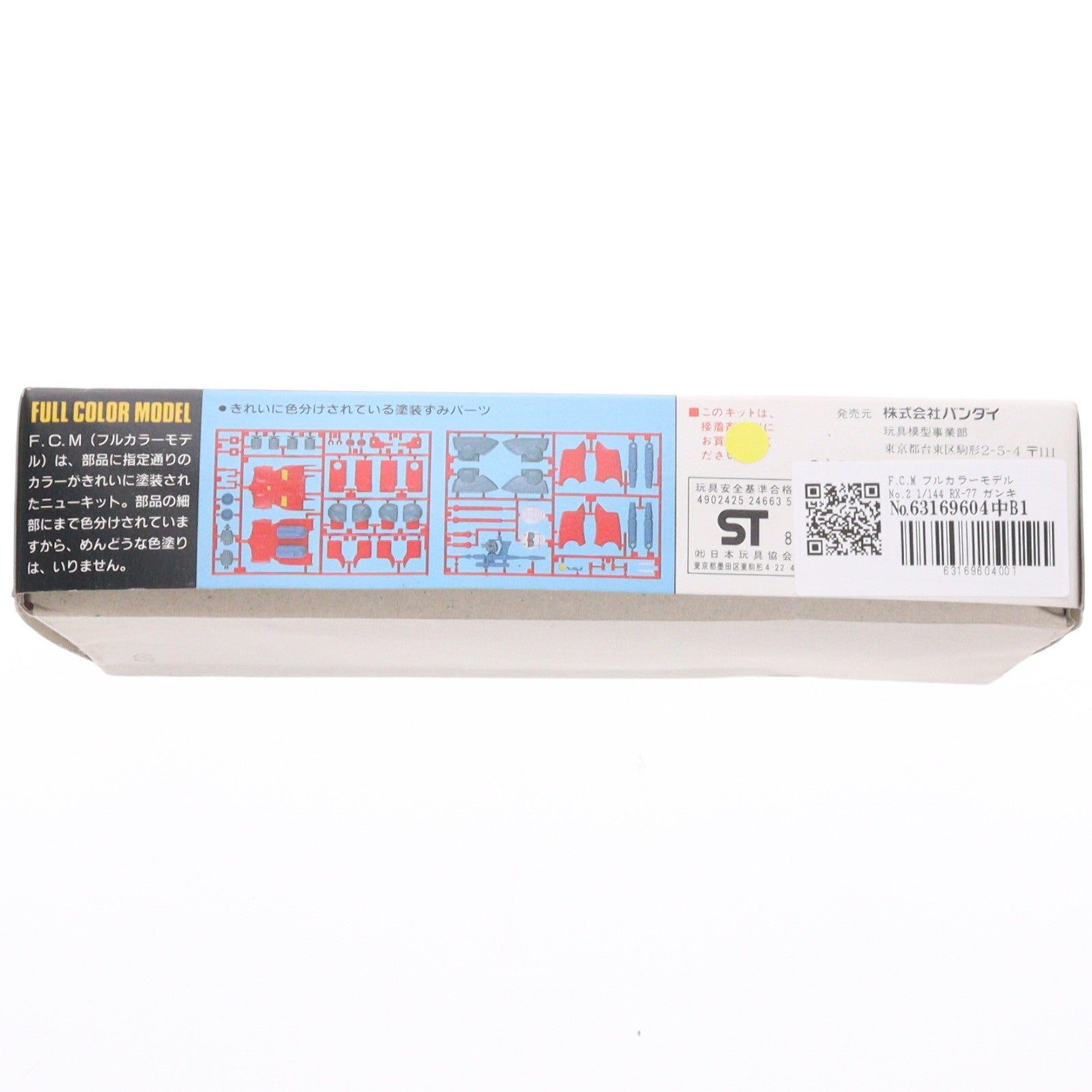 【中古即納】[PTM] F.C.M フルカラーモデル No.2 1/144 RX-77 ガンキャノン 機動戦士ガンダム プラモデル(0024663) バンダイ(19991231)