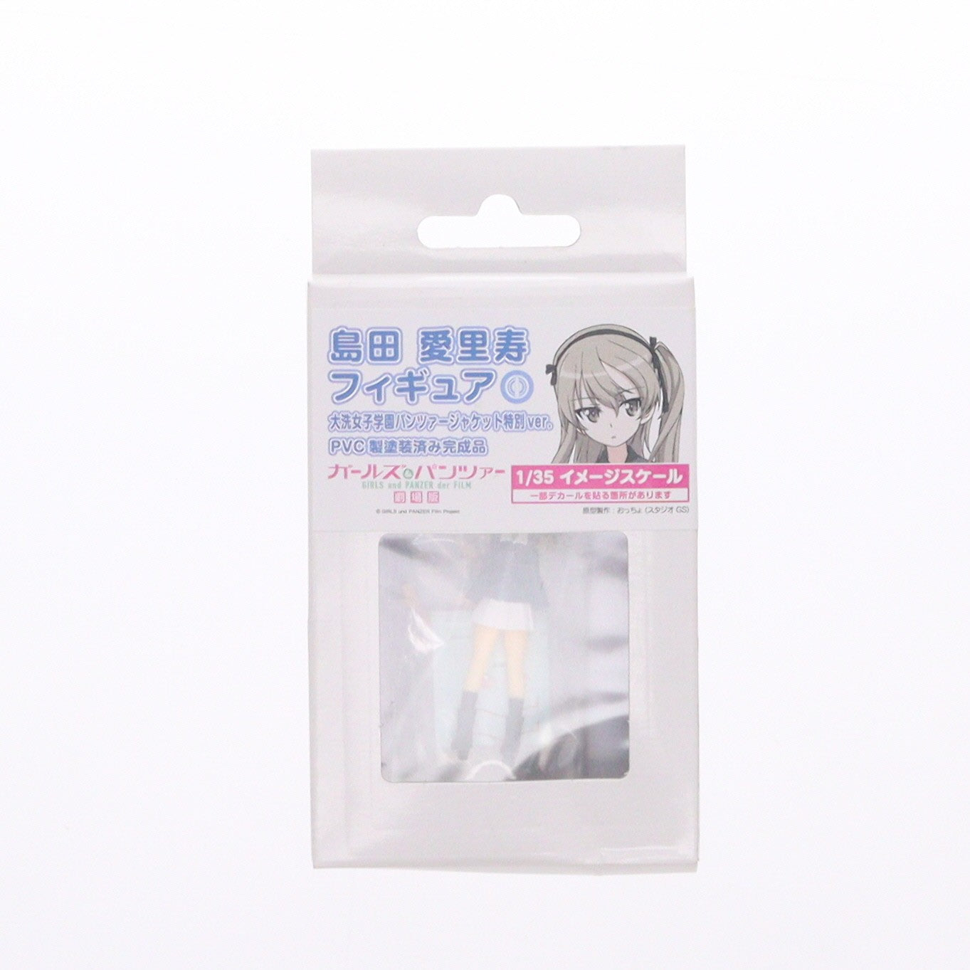 【中古即納】[FIG] 島田愛里寿(しまだありす) 大洗女子学園パンツァージャケット特別ver. ガールズ&パンツァー 劇場版 1/35 完成品 フィギュア(GPFC-3) プラッツ(20180811)