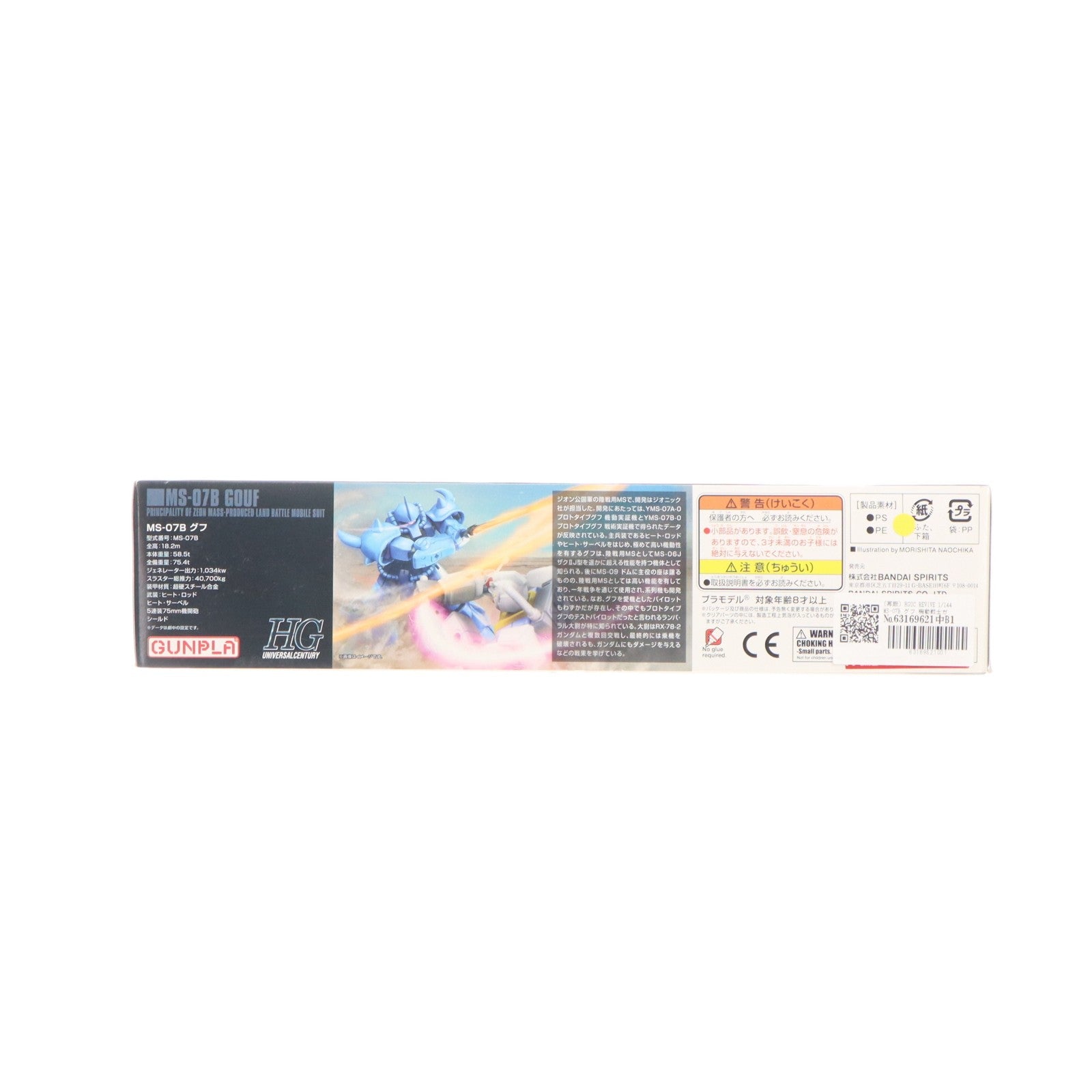 【中古即納】[PTM] (再販) HGUC REVIVE 1/144 MS-07B グフ 機動戦士ガンダム プラモデル バンダイスピリッツ(20250719)