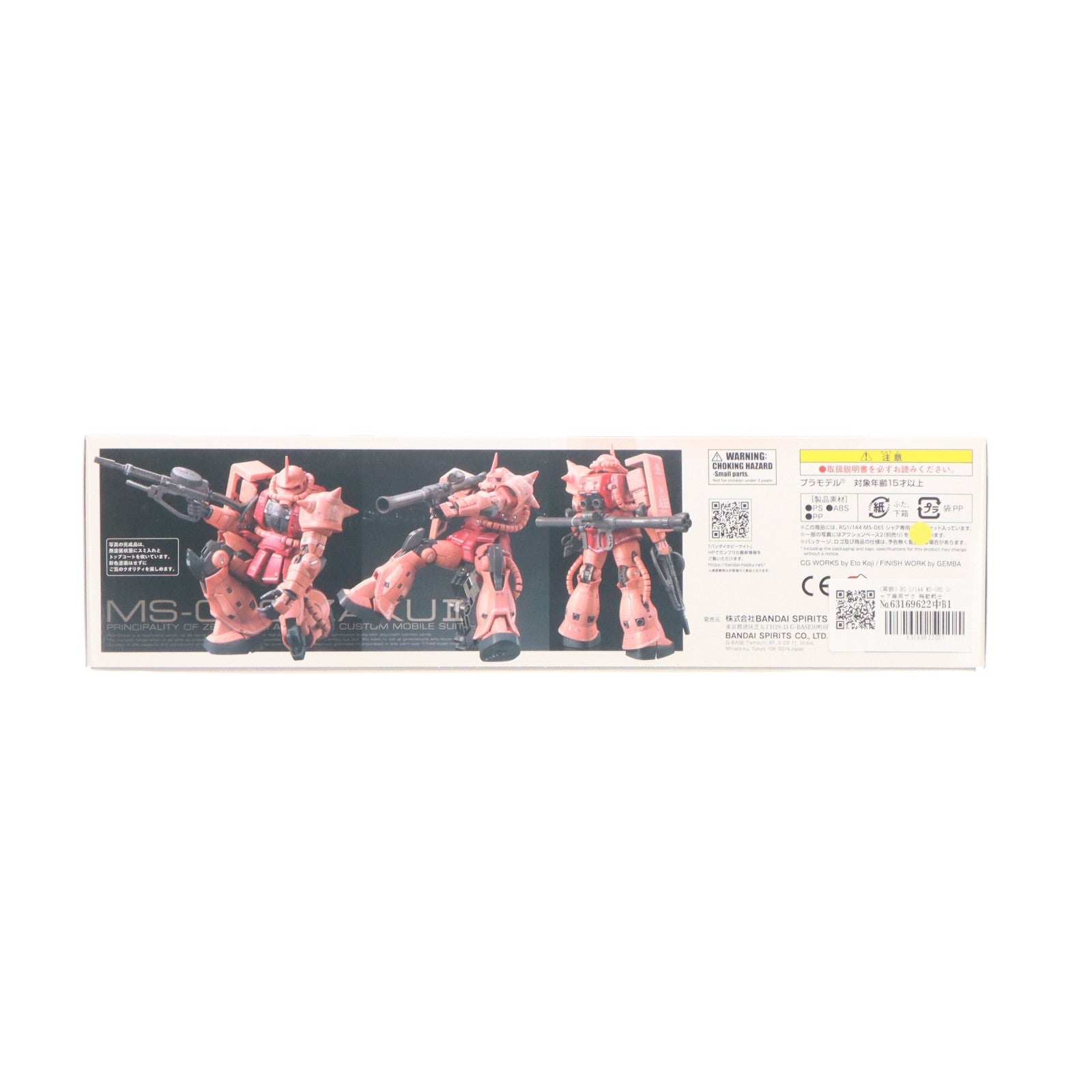 【中古即納】[PTM] (再販) RG 1/144 MS-06S シャア専用ザク 機動戦士ガンダム プラモデル(5061595) バンダイスピリッツ(20260321)