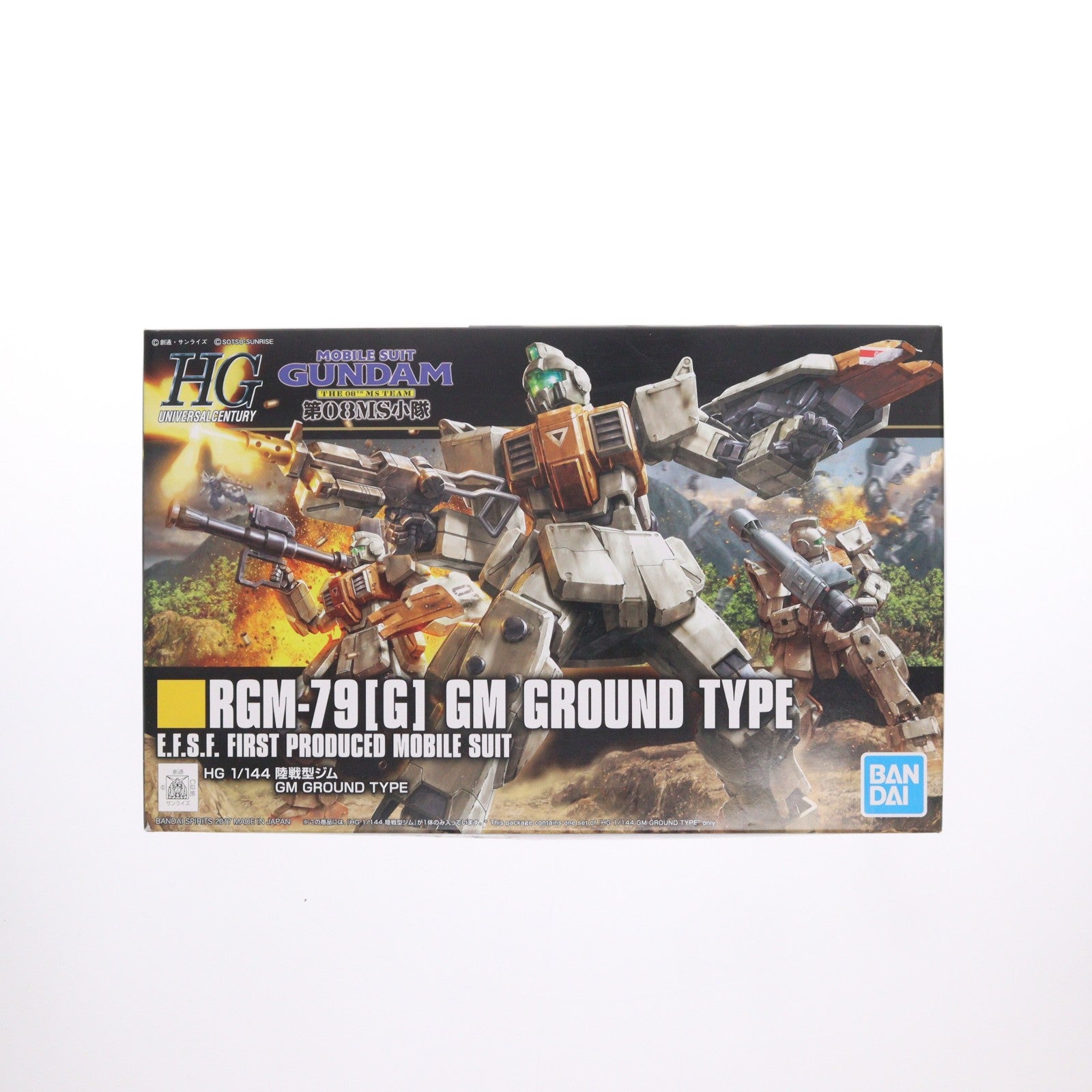 【中古即納】[PTM] (再販) HGUC 1/144 RGM-79(G) 陸戦型ジム 機動戦士ガンダム 第08MS小隊 プラモデル(5055757) バンダイスピリッツ(20240822)