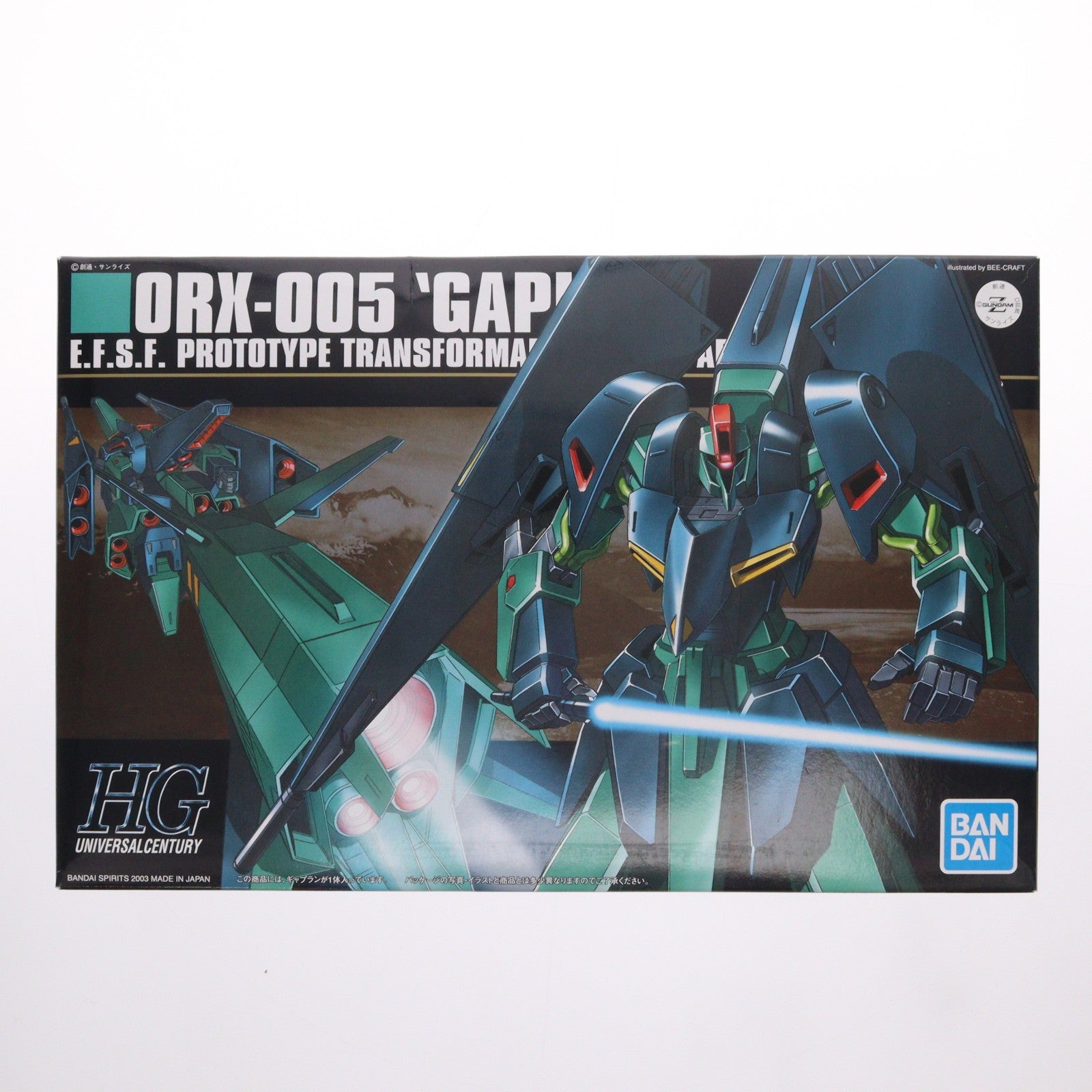 【中古即納】[PTM] HGUC 1/144 ORX-005 ギャプラン 機動戦士Zガンダム シリーズNo.042 プラモデル(5063569) バンダイスピリッツ(20220325)