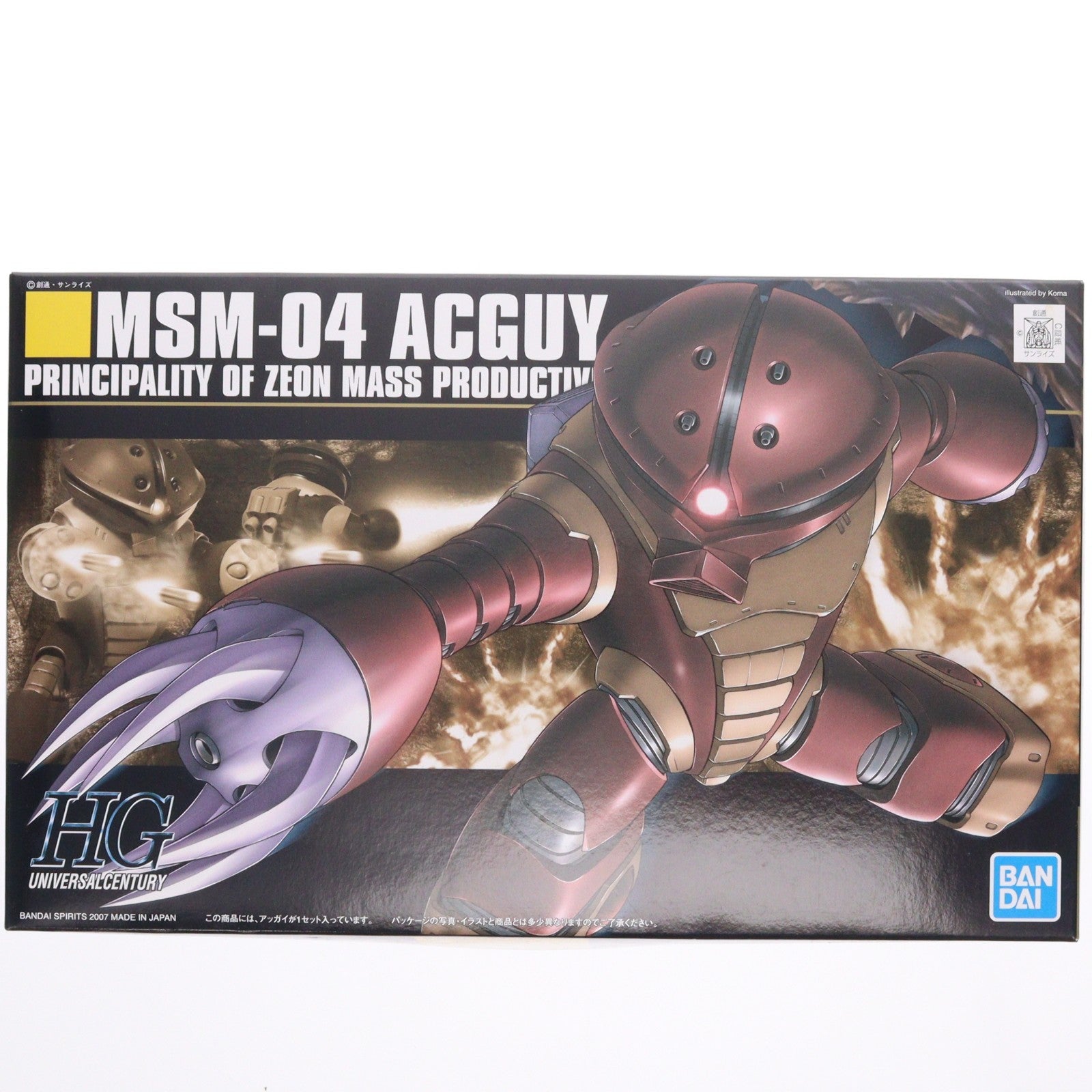 【中古即納】[PTM] (再販) HGUC 1/144 MSM-04 アッガイ 機動戦士ガンダム プラモデル(5059569) バンダイスピリッツ(20260527)