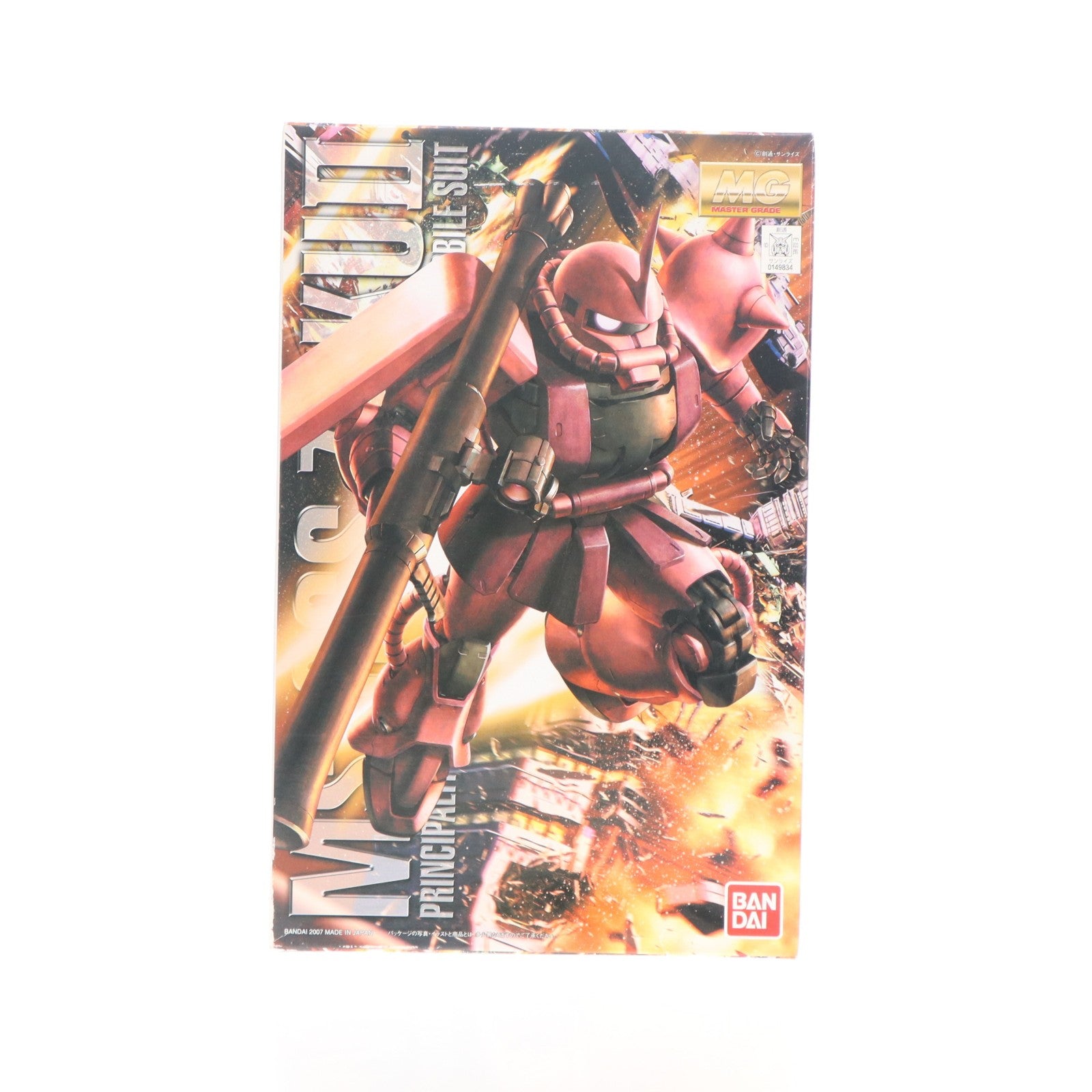【中古即納】[PTM] MG 1/100 MS-06S シャア専用ザク Ver.2.0 機動戦士ガンダム プラモデル(0149834) バンダイ(20190830)