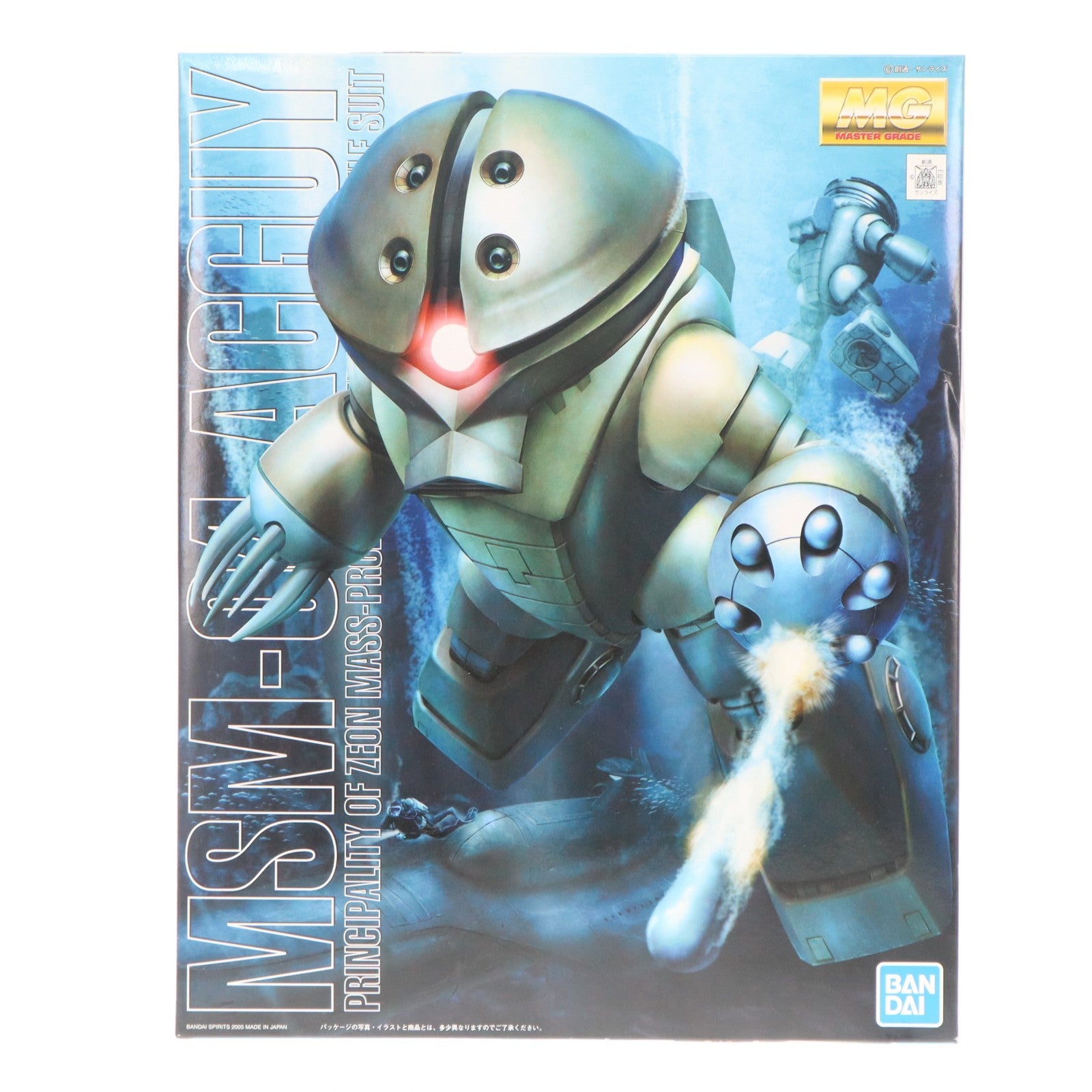 【中古即納】[PTM] (再販) MG 1/100 MSM-04 アッガイ 機動戦士ガンダム プラモデル(5063147) バンダイスピリッツ(20260415)