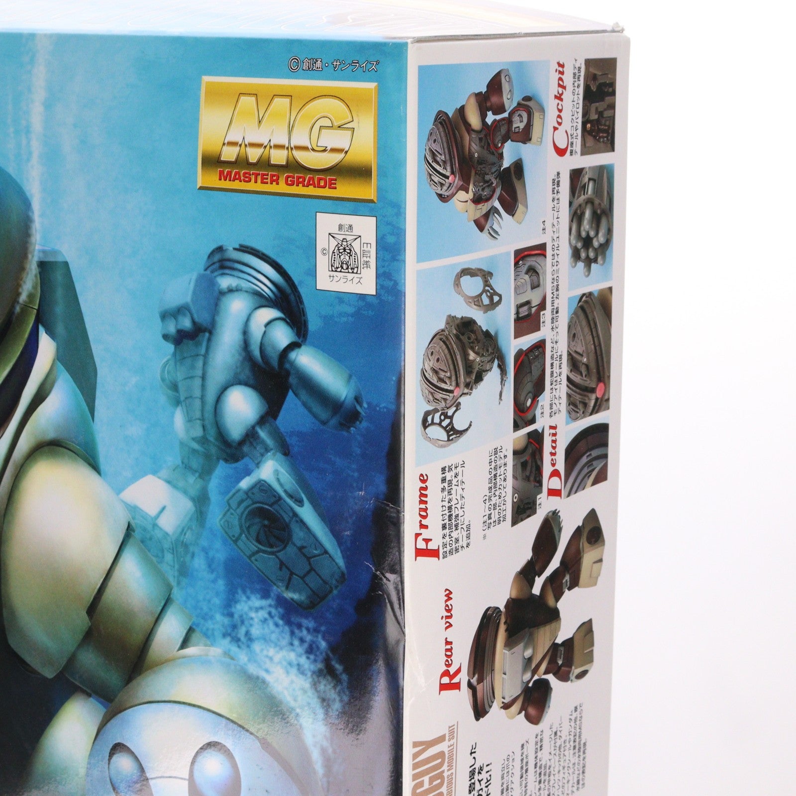 【中古即納】[PTM] (再販) MG 1/100 MSM-04 アッガイ 機動戦士ガンダム プラモデル(5063147) バンダイスピリッツ(20260415)