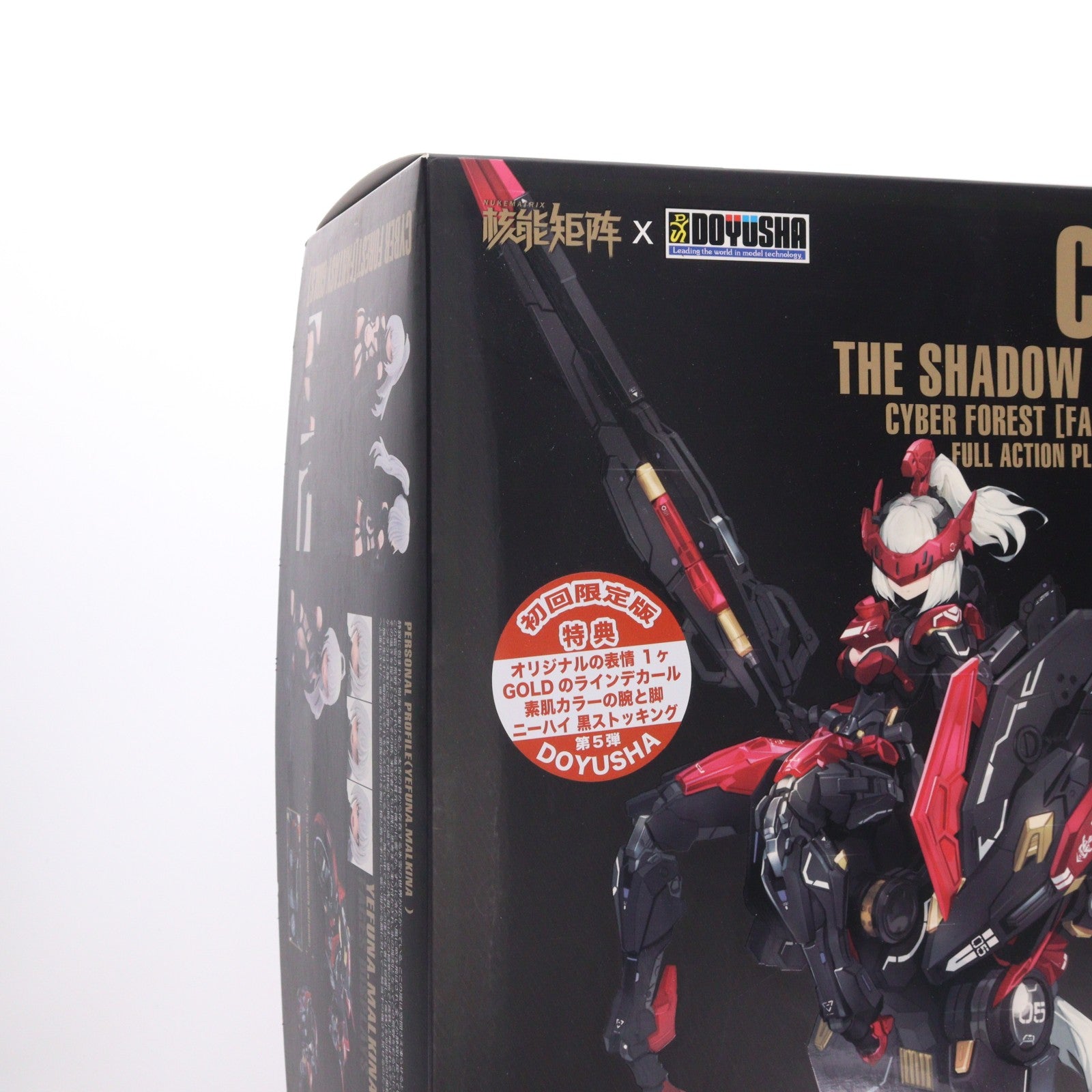 【中古即納】[PTM] 1/12 NUKE MATRIX 第5弾 SHADOW:YEFUNA.MALKINA(初回限定版) CYBER FOREST FANTASY GIRLS(サイバーフォーレストファンタジーガールズ) プラモデル NUKE MATRIX(ヌークマトリックス)(20230714)