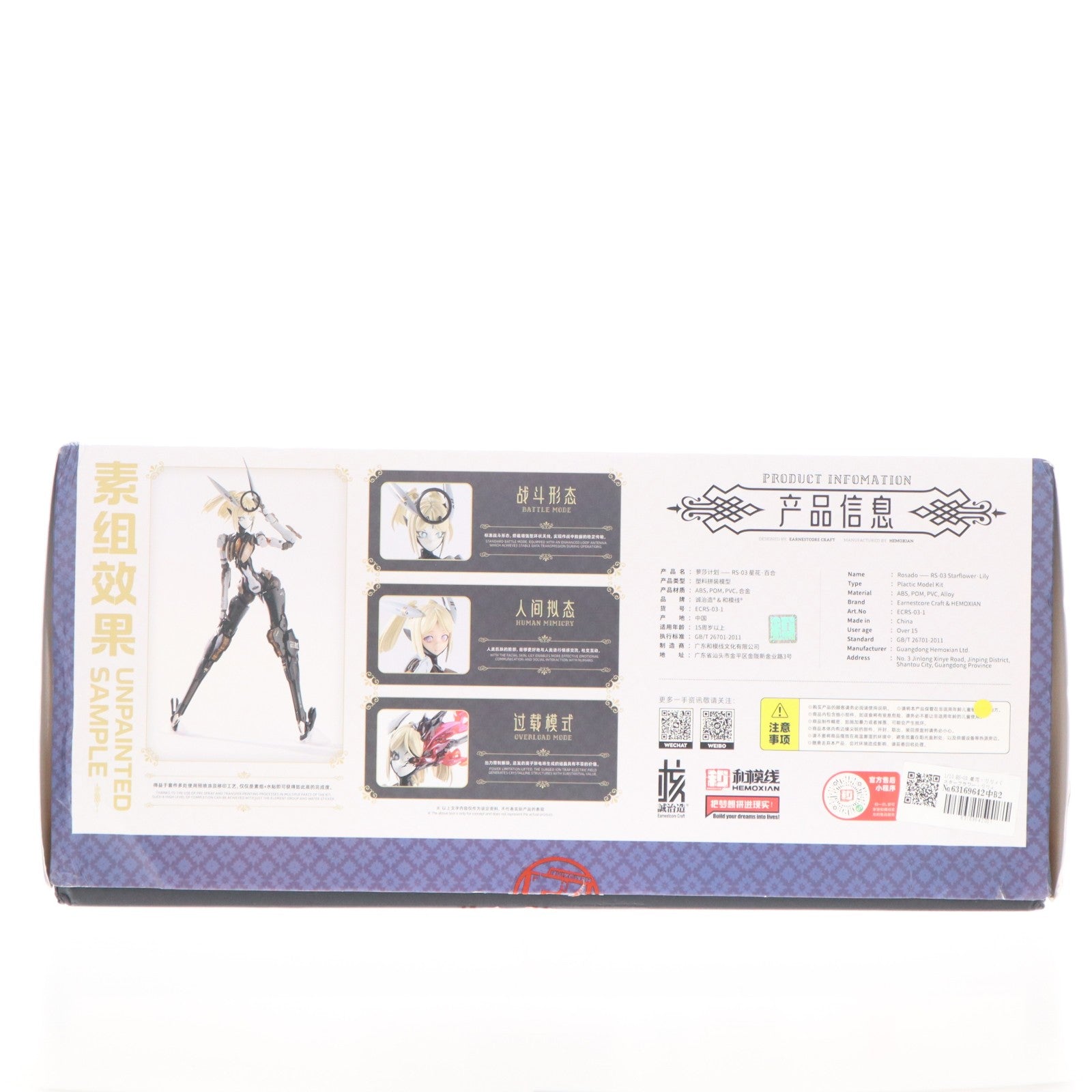 【中古即納】[PTM] 1/10 RS-03 星花・リリィ(スターフラワー・リリィ) MK3 rosado Project プラモデル(海外流通版) 核誠治造(EARNESTCORE CRAFT/アニスコル)(20251031)