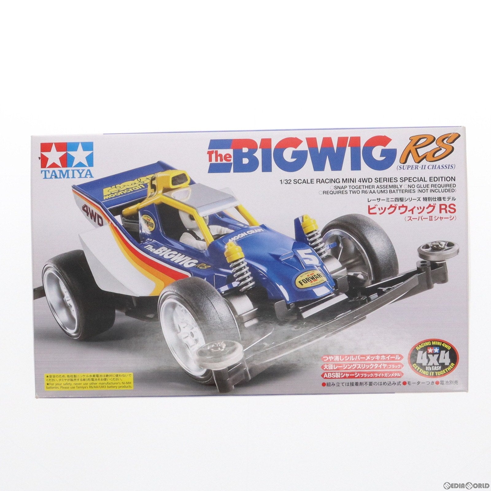 【中古即納】[PTM] 1/32 ビッグウィッグRS スーパーIIシャーシ ミニ四駆特別企画 プラモデル(95308) タミヤ(20170408)