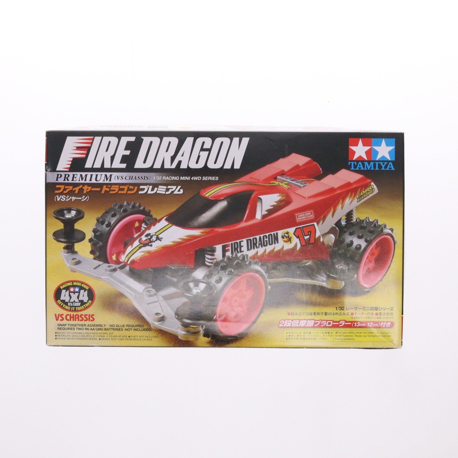 【中古即納】[PTM] レーサーミニ四駆シリーズ No.72 1/32 ファイヤードラゴン プレミアム(VSシャーシ) プラモデル(18072) タミヤ(20120707)